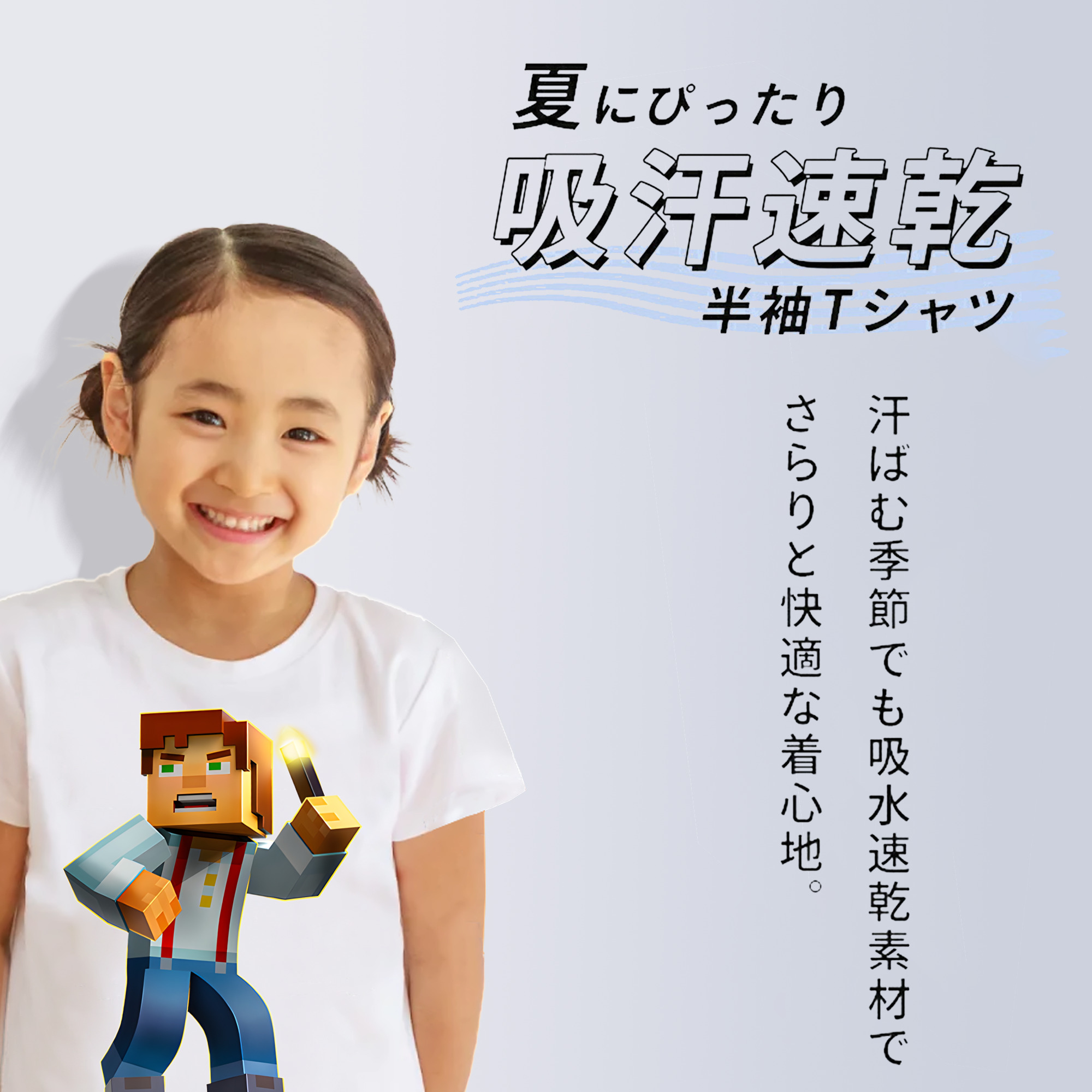 マインクラフト ブロックの世界 Minecraft MC Block world 綿100％キッズTシャツ（フロントプリント）