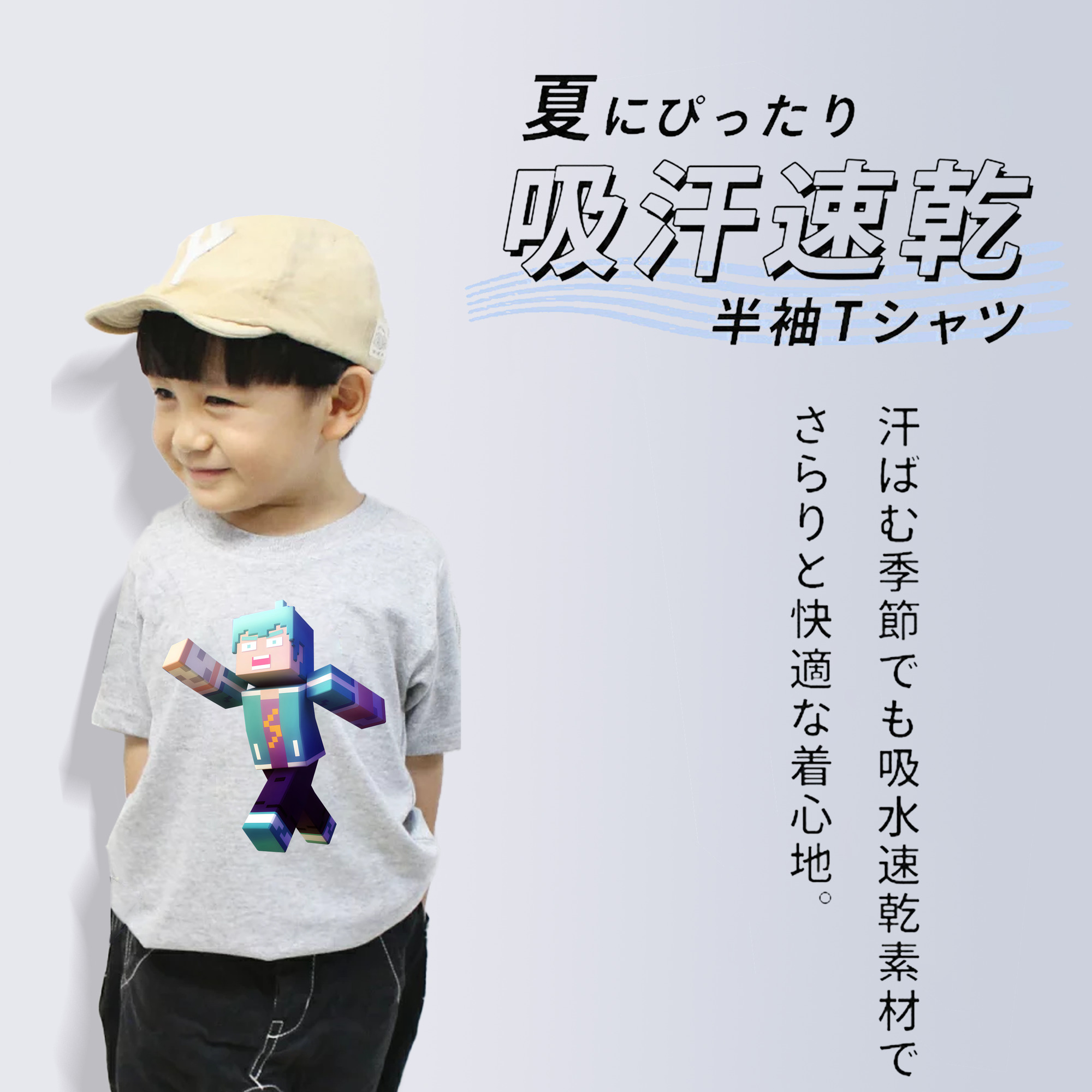マインクラフト ブロックの世界 Minecraft MC Block world 綿100％キッズTシャツ（フロントプリント）