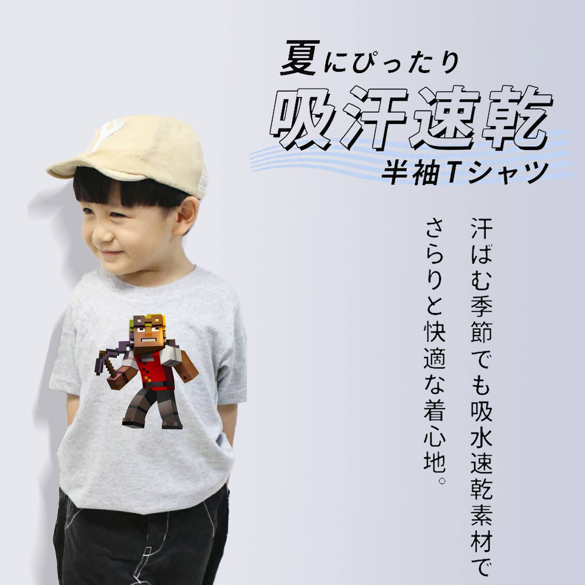マインクラフト ブロックの世界 Minecraft MC Block world 綿100％キッズTシャツ（フロントプリント）