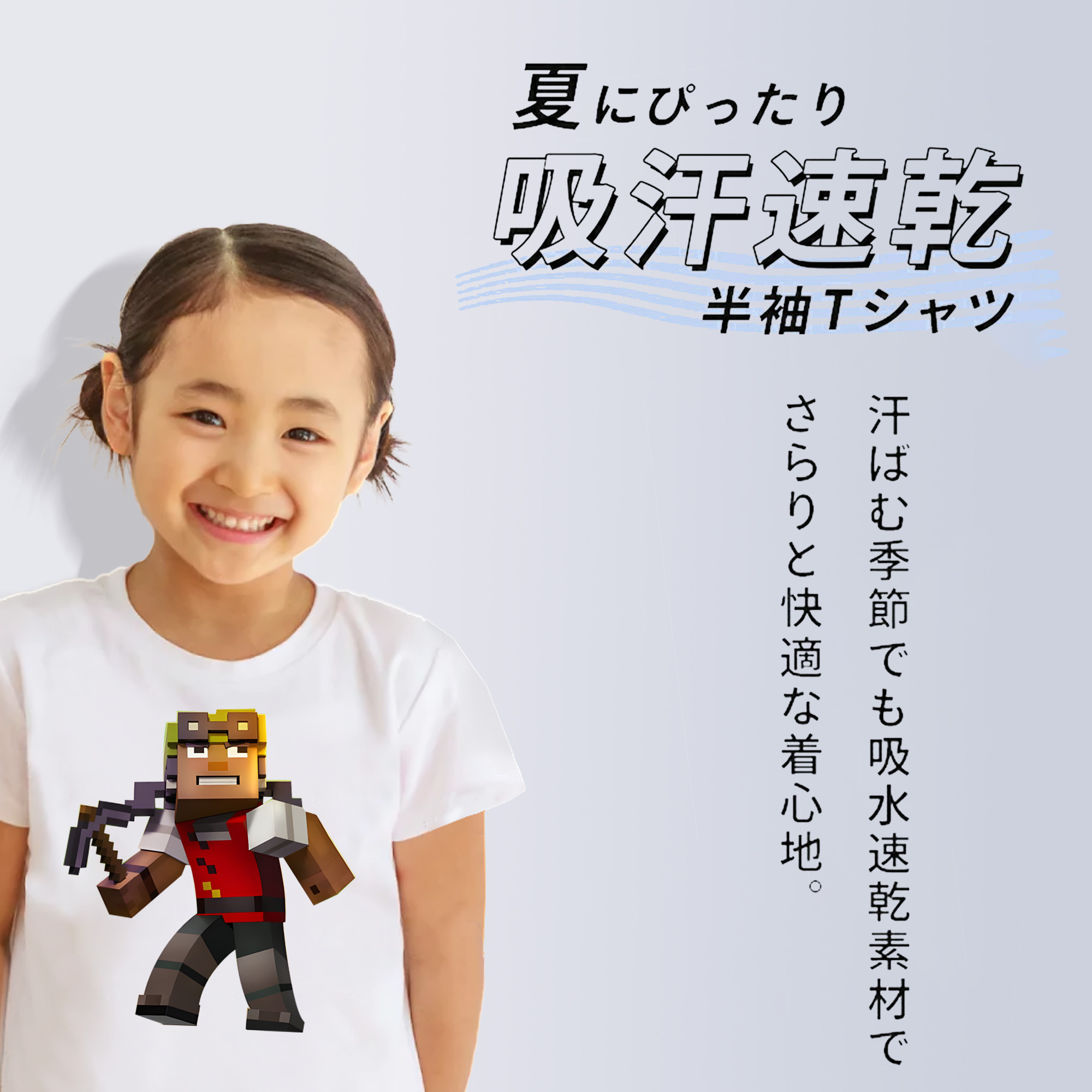 マインクラフト ブロックの世界 Minecraft MC Block world 綿100％キッズTシャツ（フロントプリント）