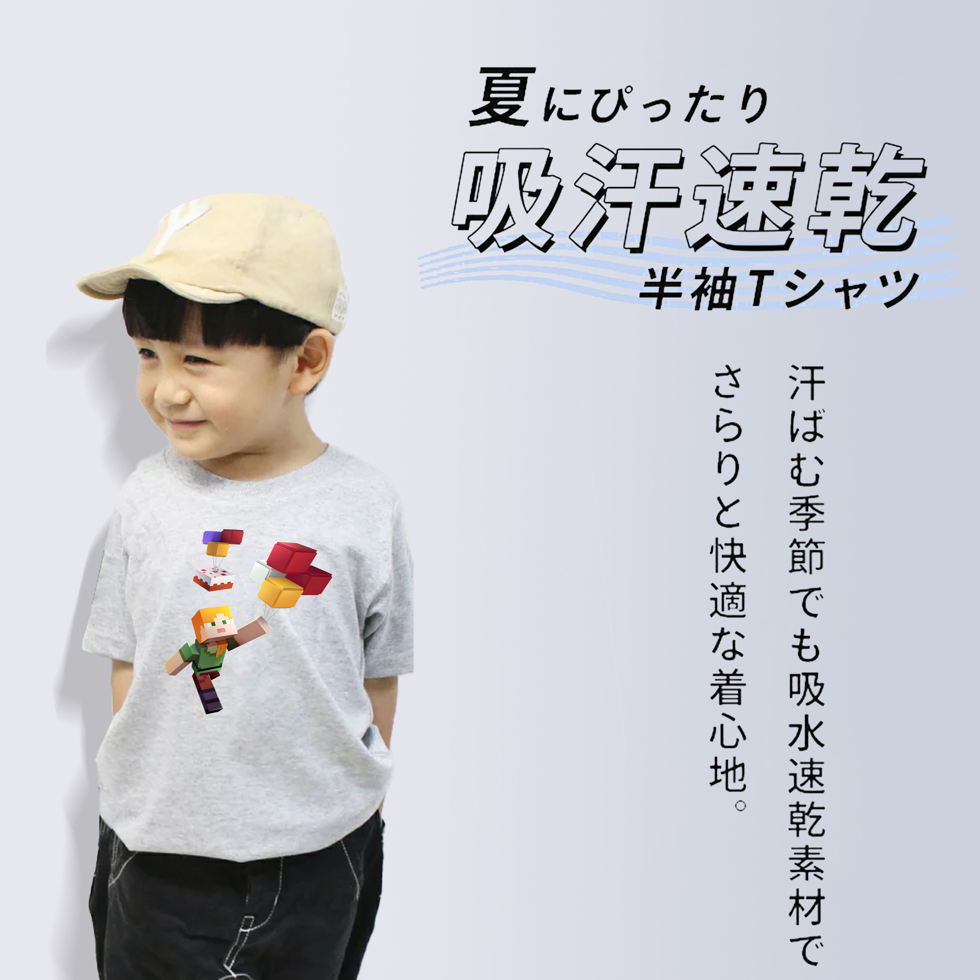 マインクラフト ブロックの世界 Minecraft MC Block world 綿100％キッズTシャツ（フロントプリント）