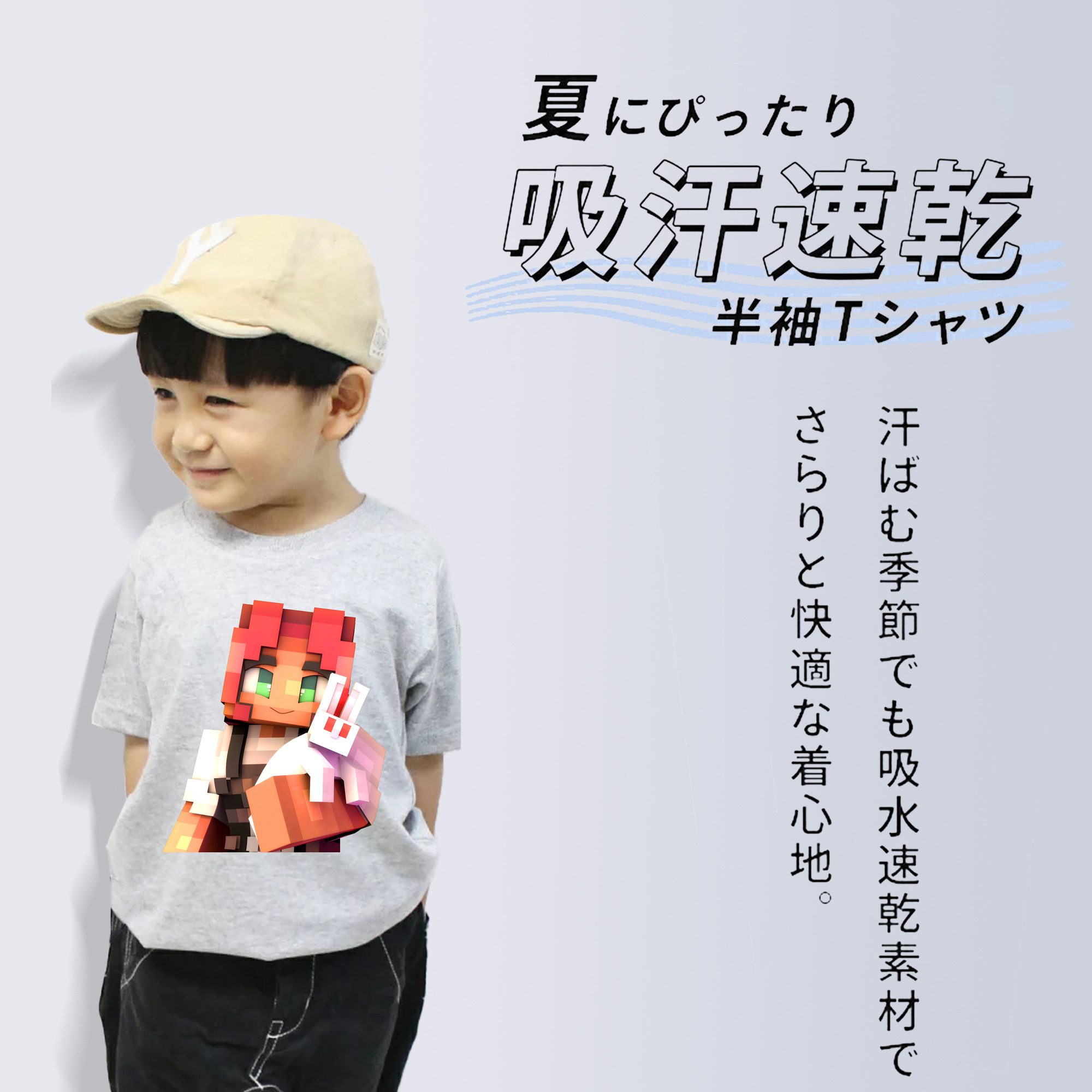 マインクラフト ブロックの世界 Minecraft MC Block world 綿100％キッズTシャツ（フロントプリント）