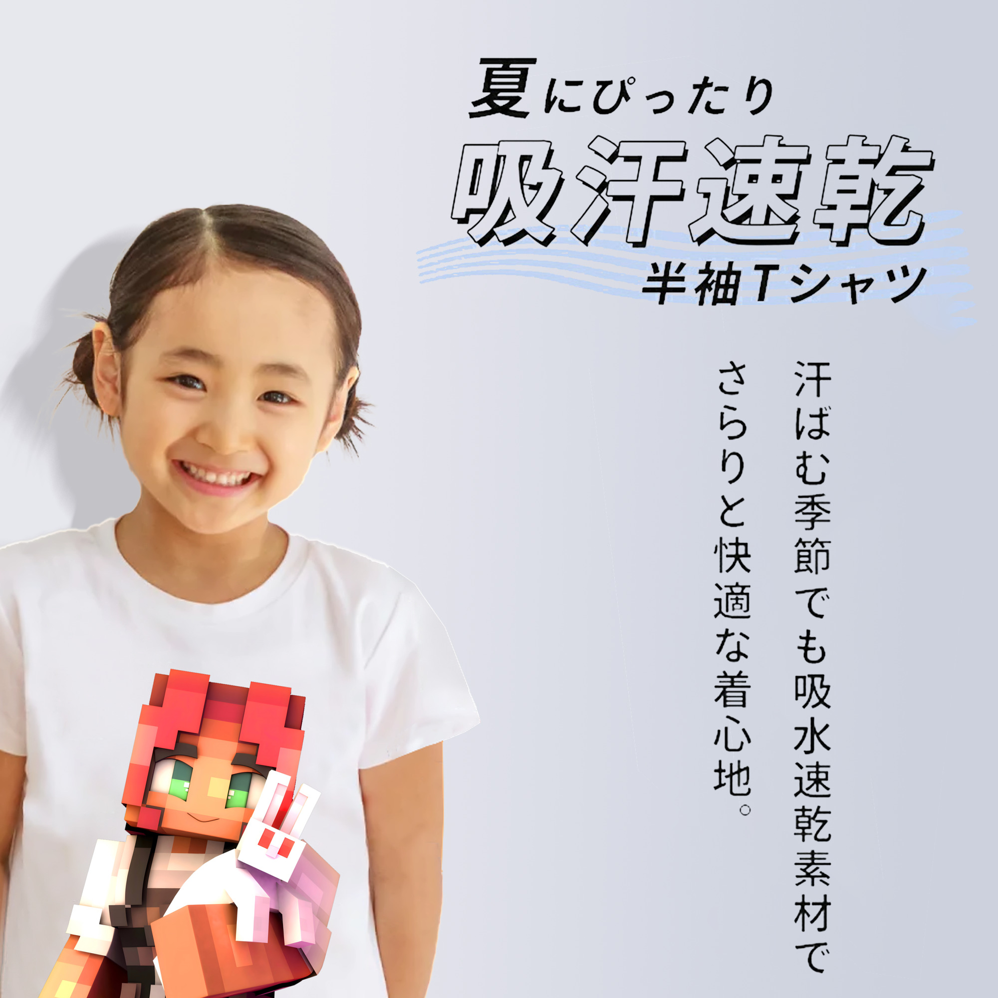 マインクラフト ブロックの世界 Minecraft MC Block world 綿100％キッズTシャツ（フロントプリント）