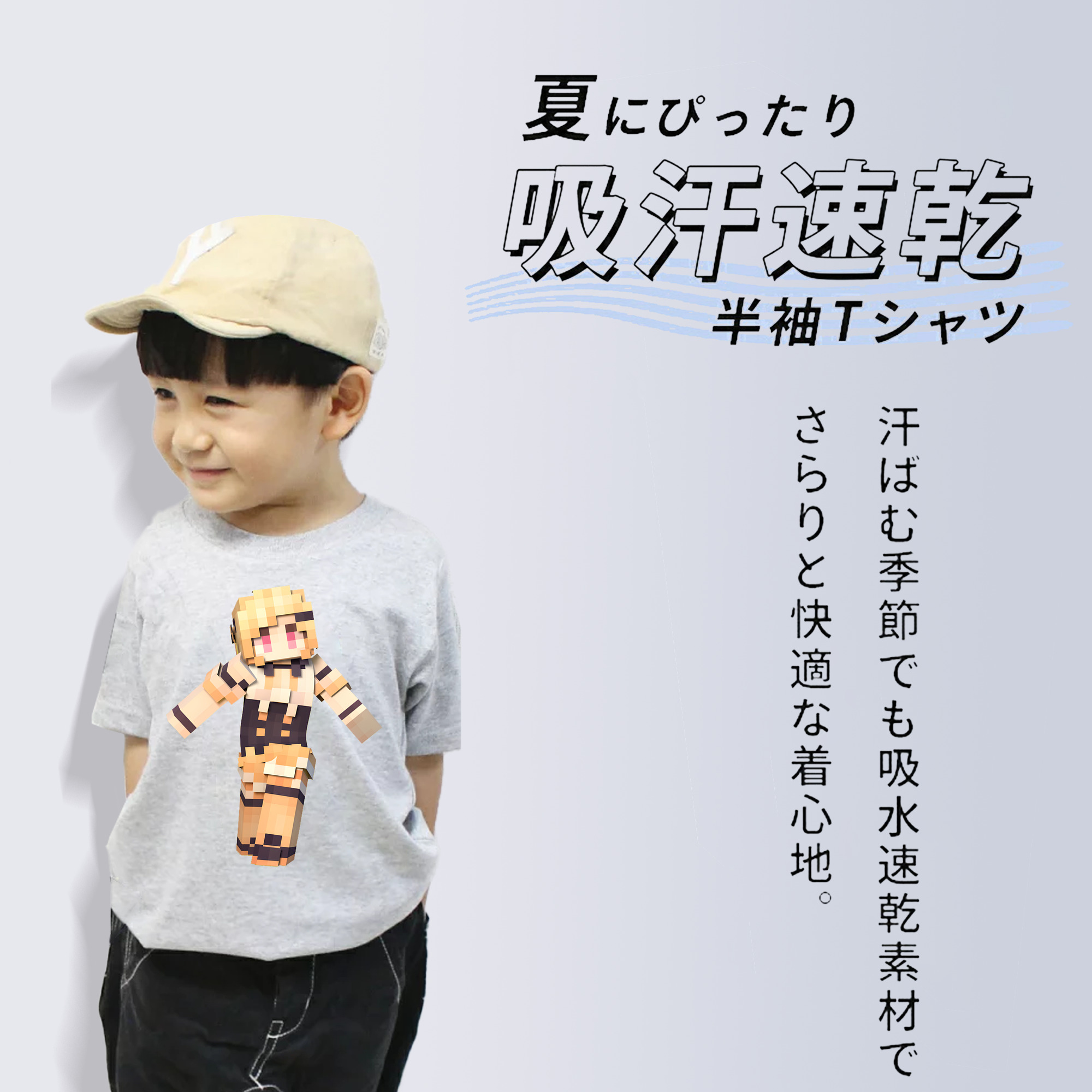 マインクラフト ブロックの世界 Minecraft MC Block world 綿100％キッズTシャツ（フロントプリント）