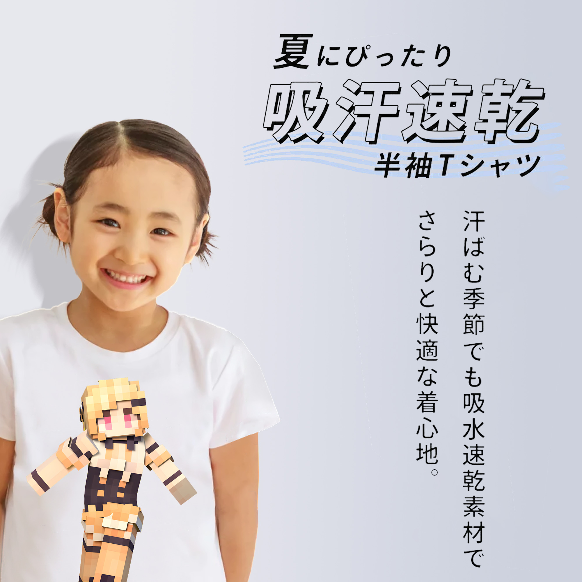 マインクラフト ブロックの世界 Minecraft MC Block world 綿100％キッズTシャツ（フロントプリント）