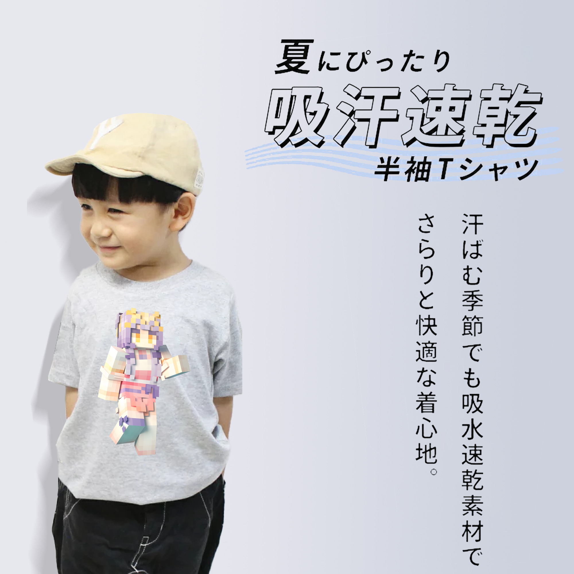 マインクラフト ブロックの世界 Minecraft MC Block world 綿100％キッズTシャツ（フロントプリント）