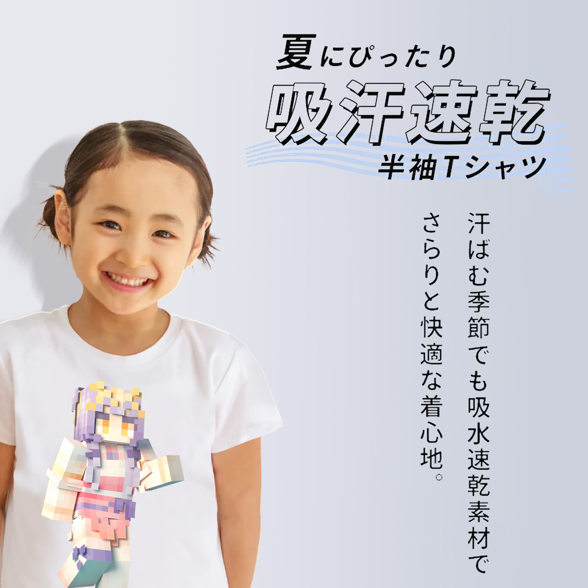 マインクラフト ブロックの世界 Minecraft MC Block world 綿100％キッズTシャツ（フロントプリント）