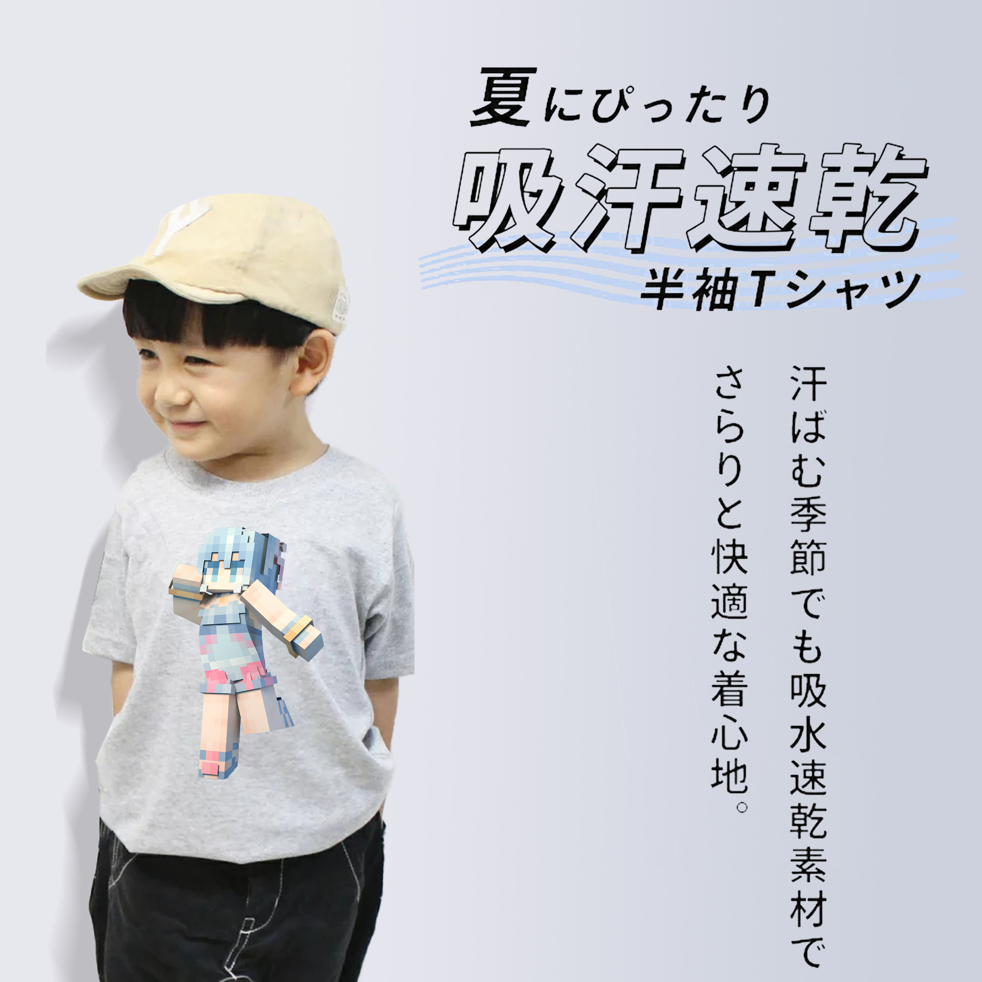 マインクラフト ブロックの世界 Minecraft MC Block world 綿100％キッズTシャツ（フロントプリント）