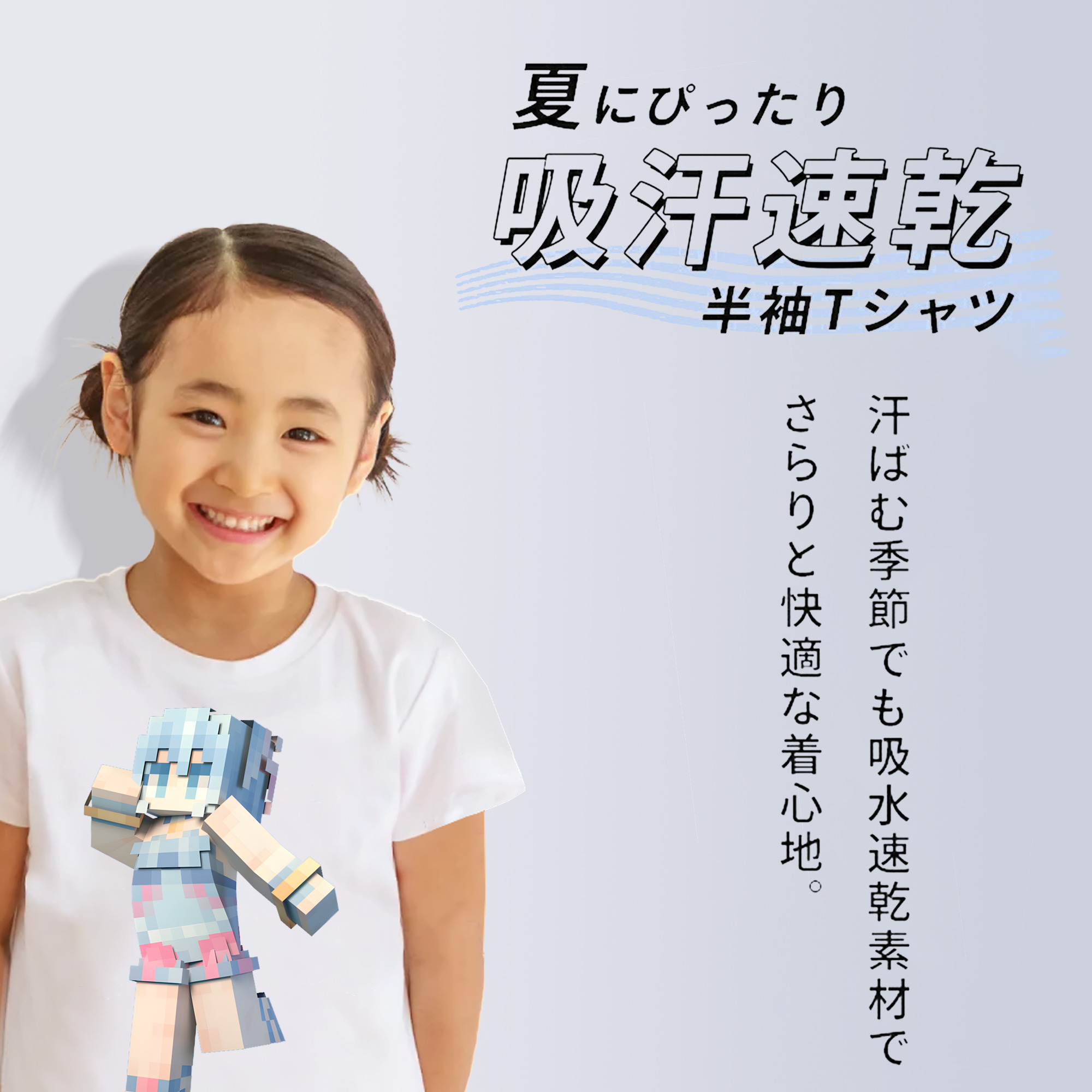 マインクラフト ブロックの世界 Minecraft MC Block world 綿100％キッズTシャツ（フロントプリント）