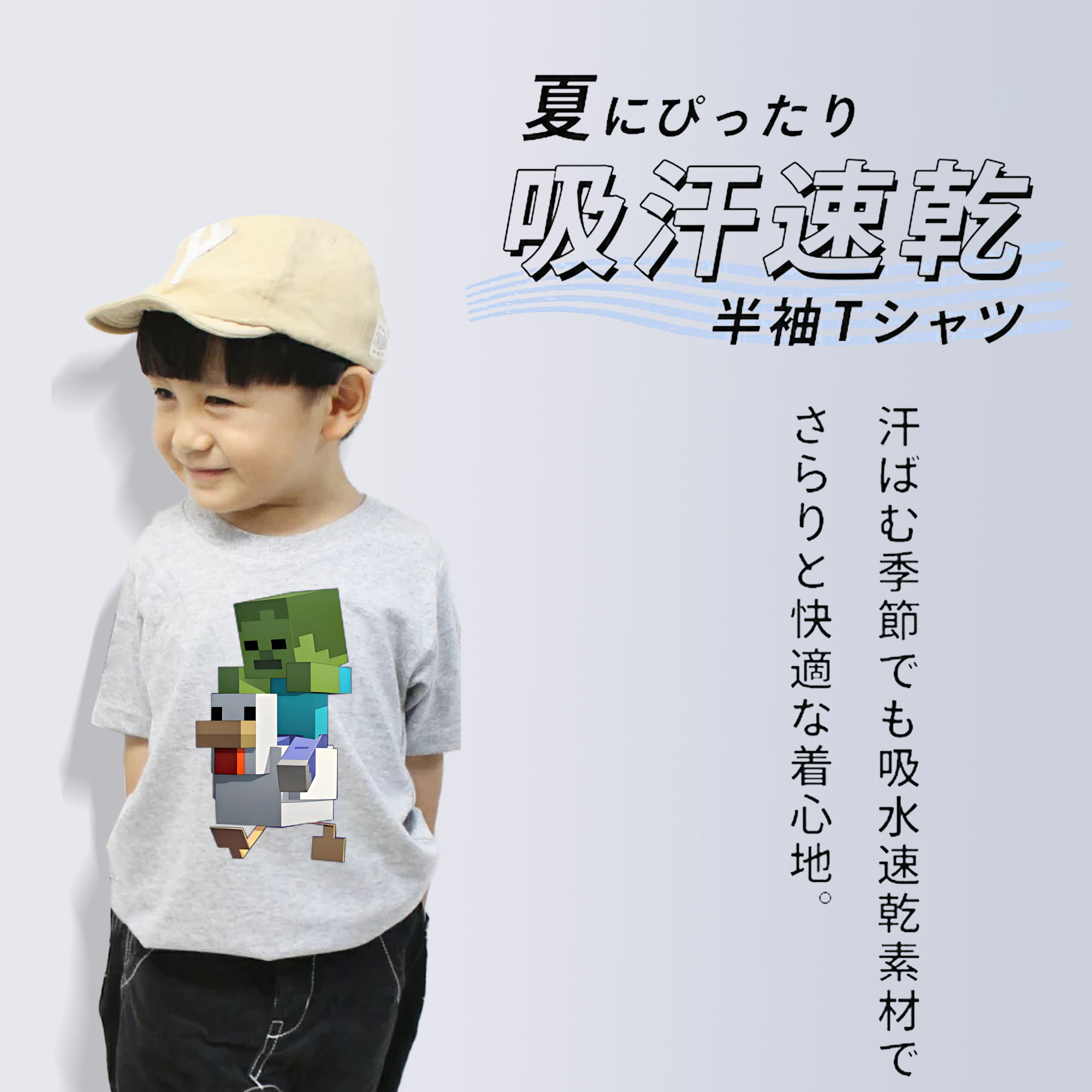 マインクラフト ブロックの世界 Minecraft MC Block world 綿100％キッズTシャツ（フロントプリント）