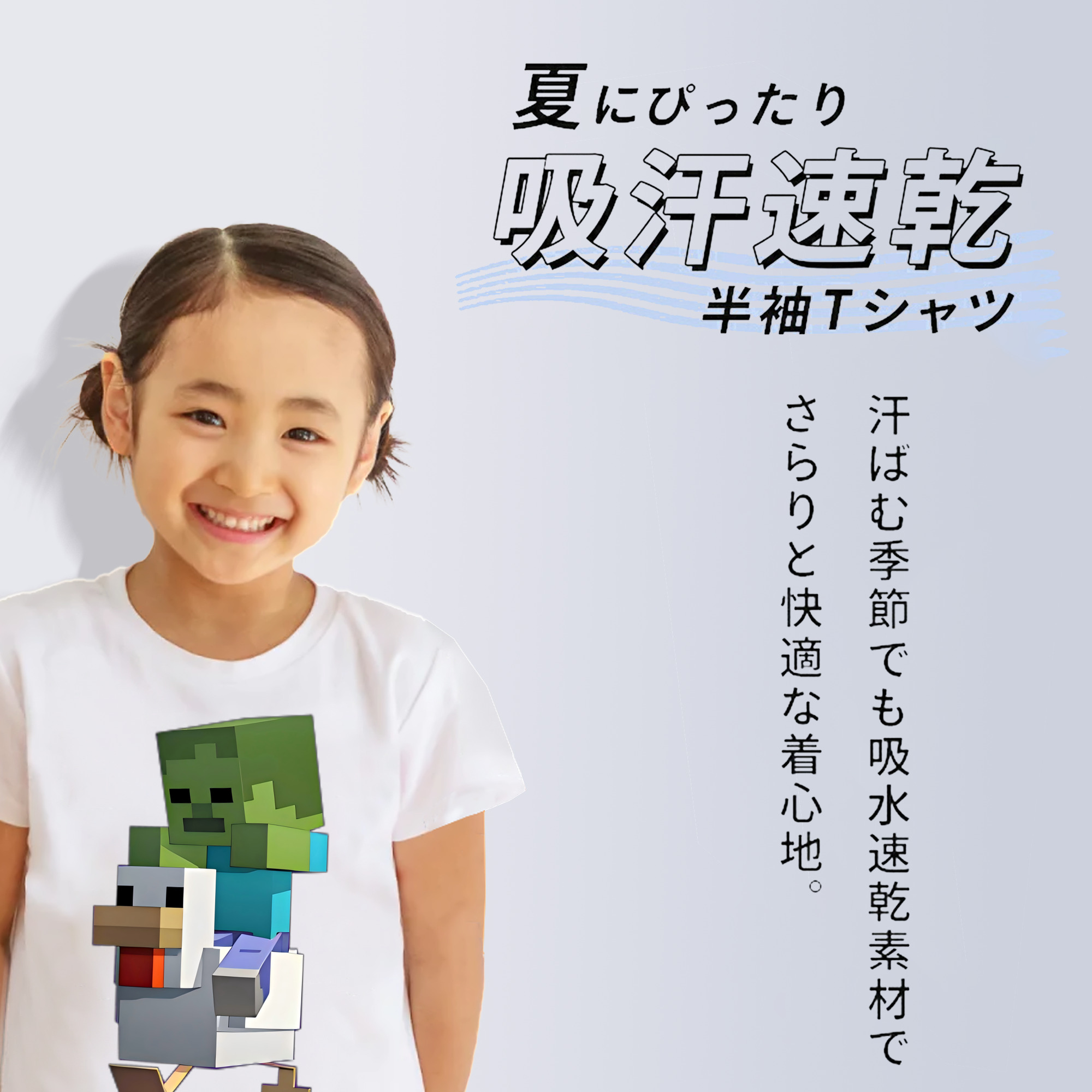 マインクラフト ブロックの世界 Minecraft MC Block world 綿100％キッズTシャツ（フロントプリント）