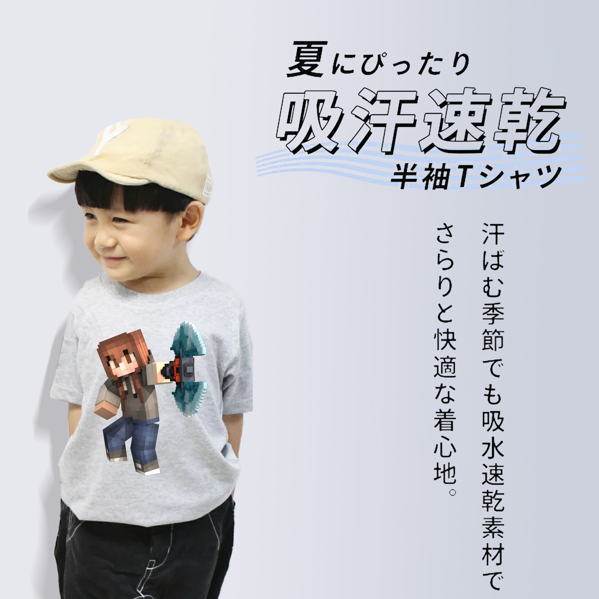 マインクラフト ブロックの世界 Minecraft MC Block world 綿100％キッズTシャツ（フロントプリント）