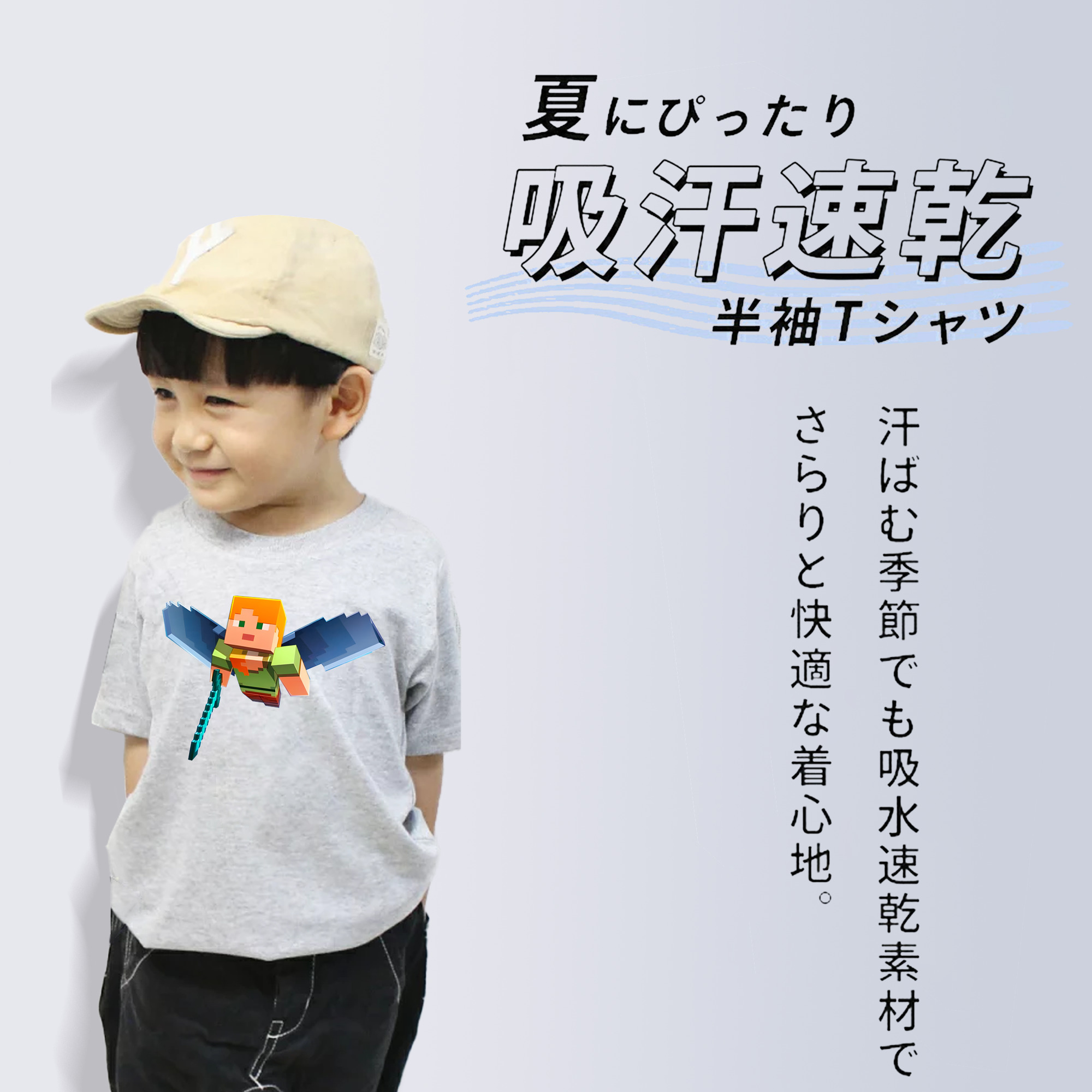 マインクラフト ブロックの世界 Minecraft MC Block world 綿100％キッズTシャツ（フロントプリント）