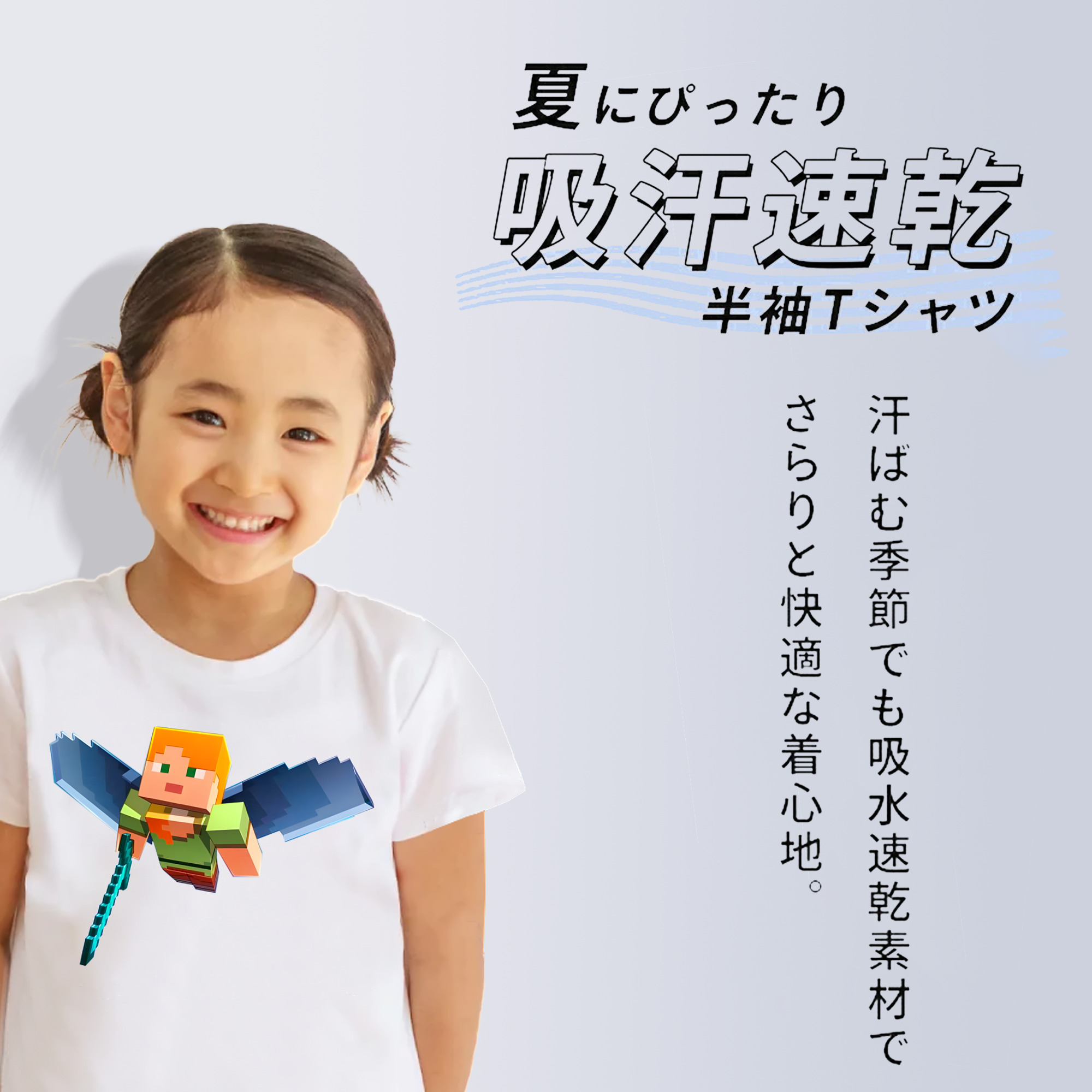 マインクラフト ブロックの世界 Minecraft MC Block world 綿100％キッズTシャツ（フロントプリント）