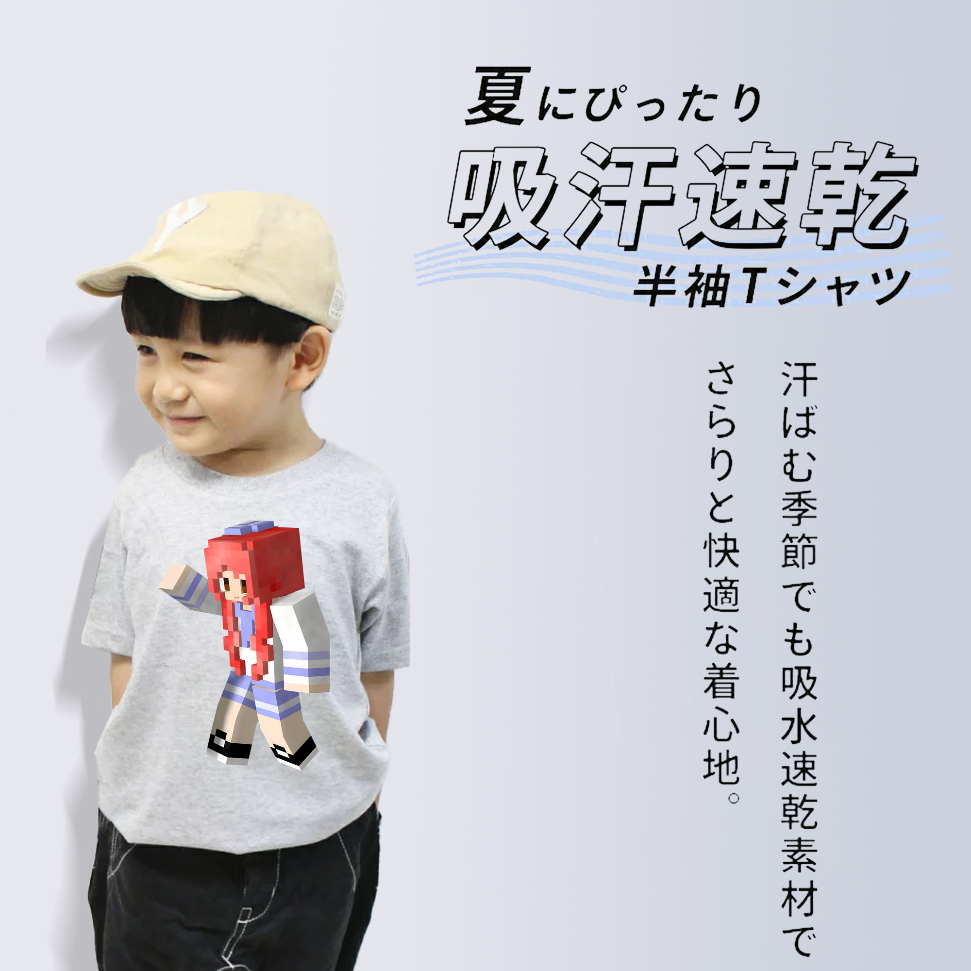 マインクラフト ブロックの世界 Minecraft MC Block world 綿100％キッズTシャツ（フロントプリント）