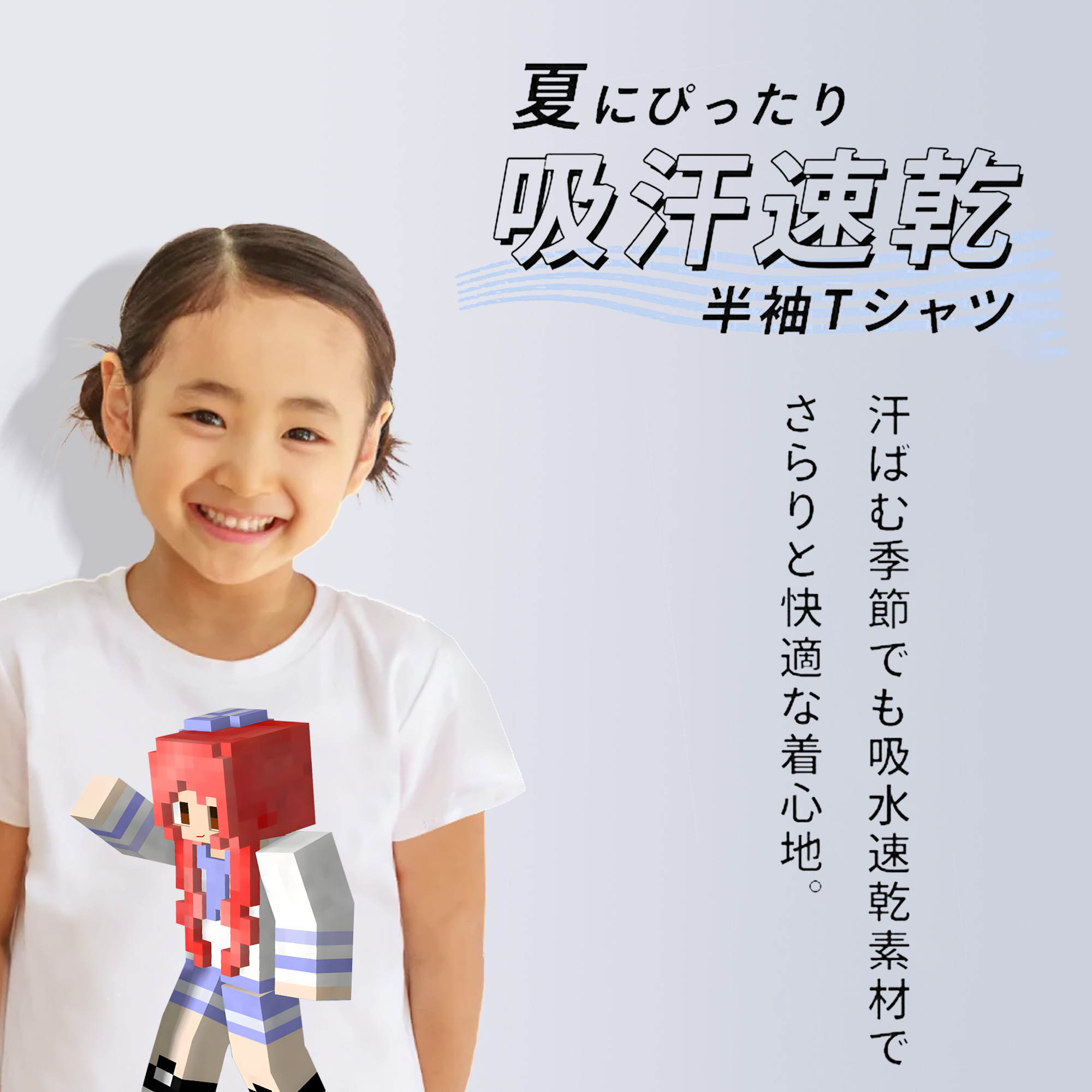 マインクラフト ブロックの世界 Minecraft MC Block world 綿100％キッズTシャツ（フロントプリント）