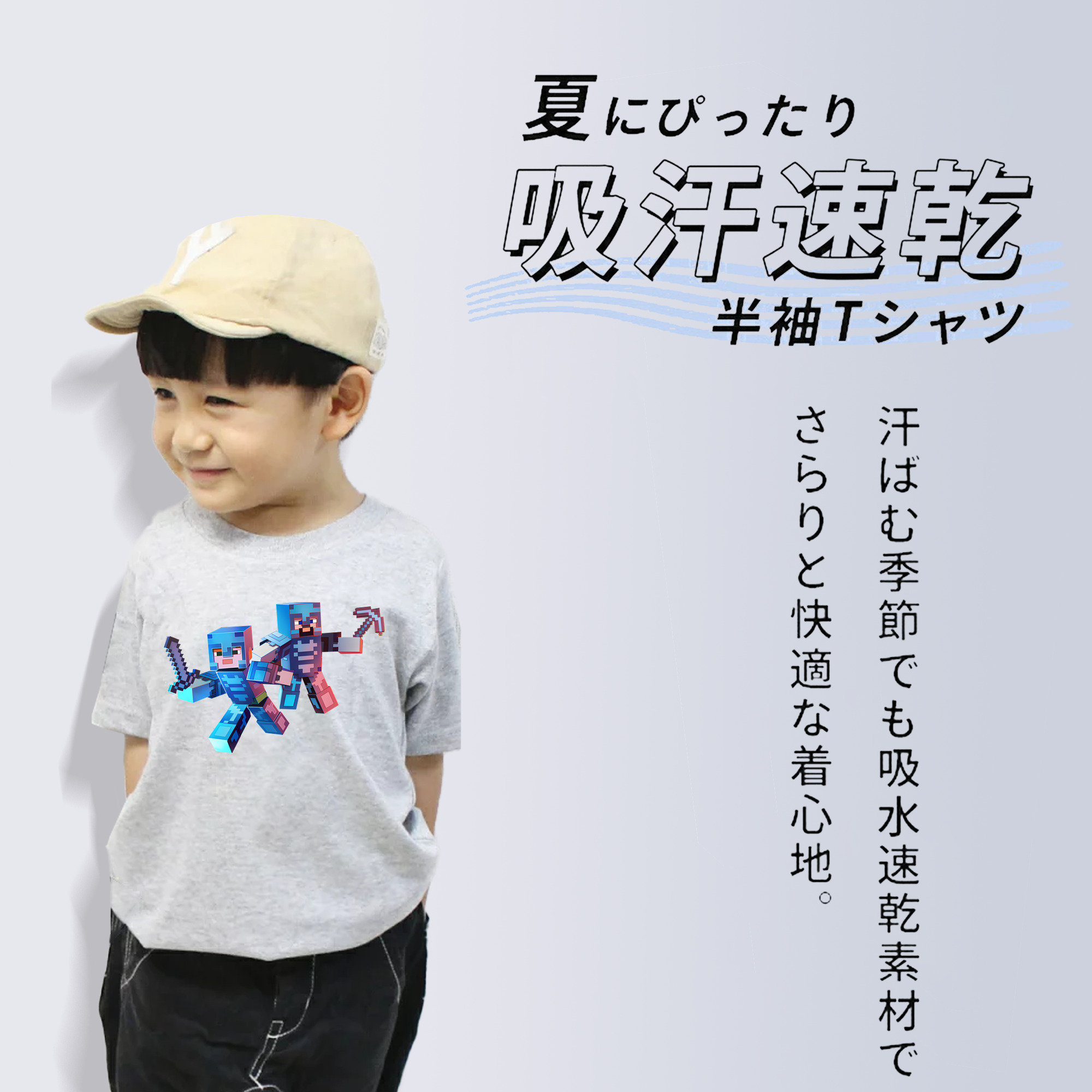 マインクラフト ブロックの世界 Minecraft MC Block world 綿100％キッズTシャツ（フロントプリント）