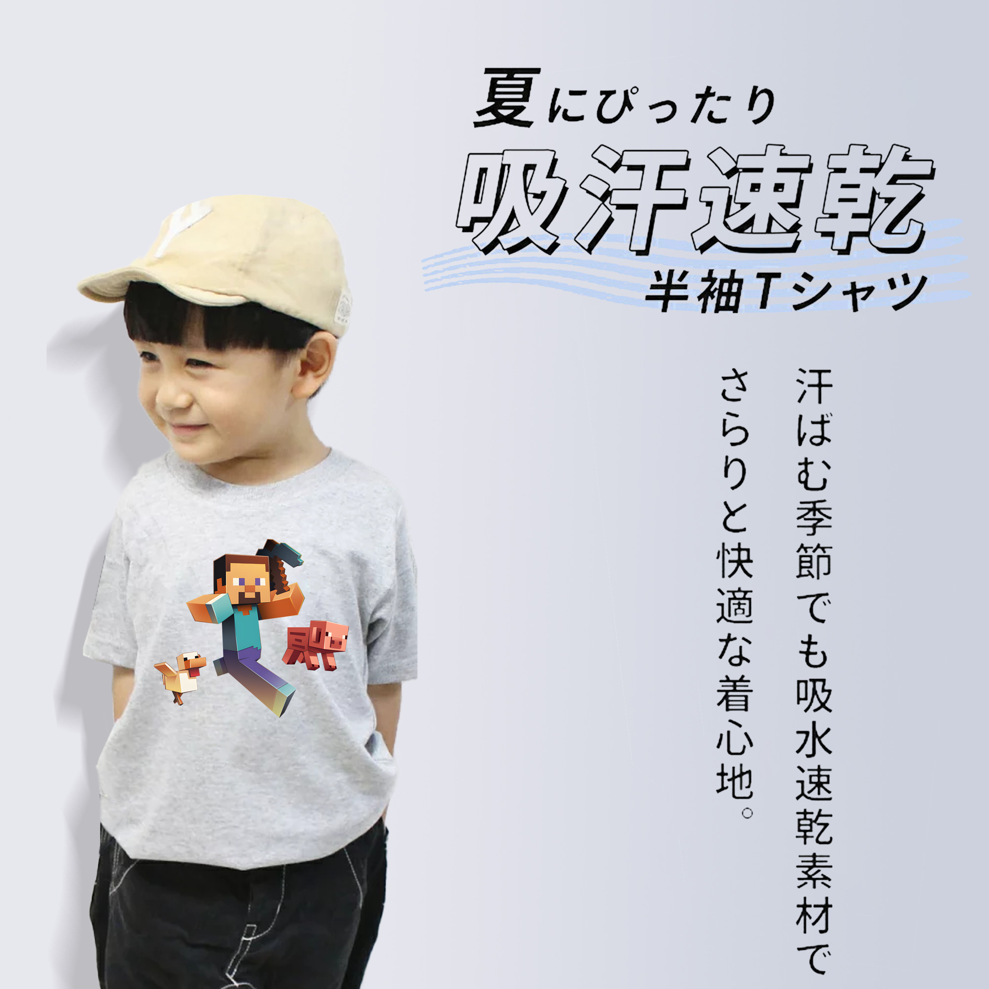 マインクラフト ブロックの世界 Minecraft MC Block world 綿100％キッズTシャツ（フロントプリント）