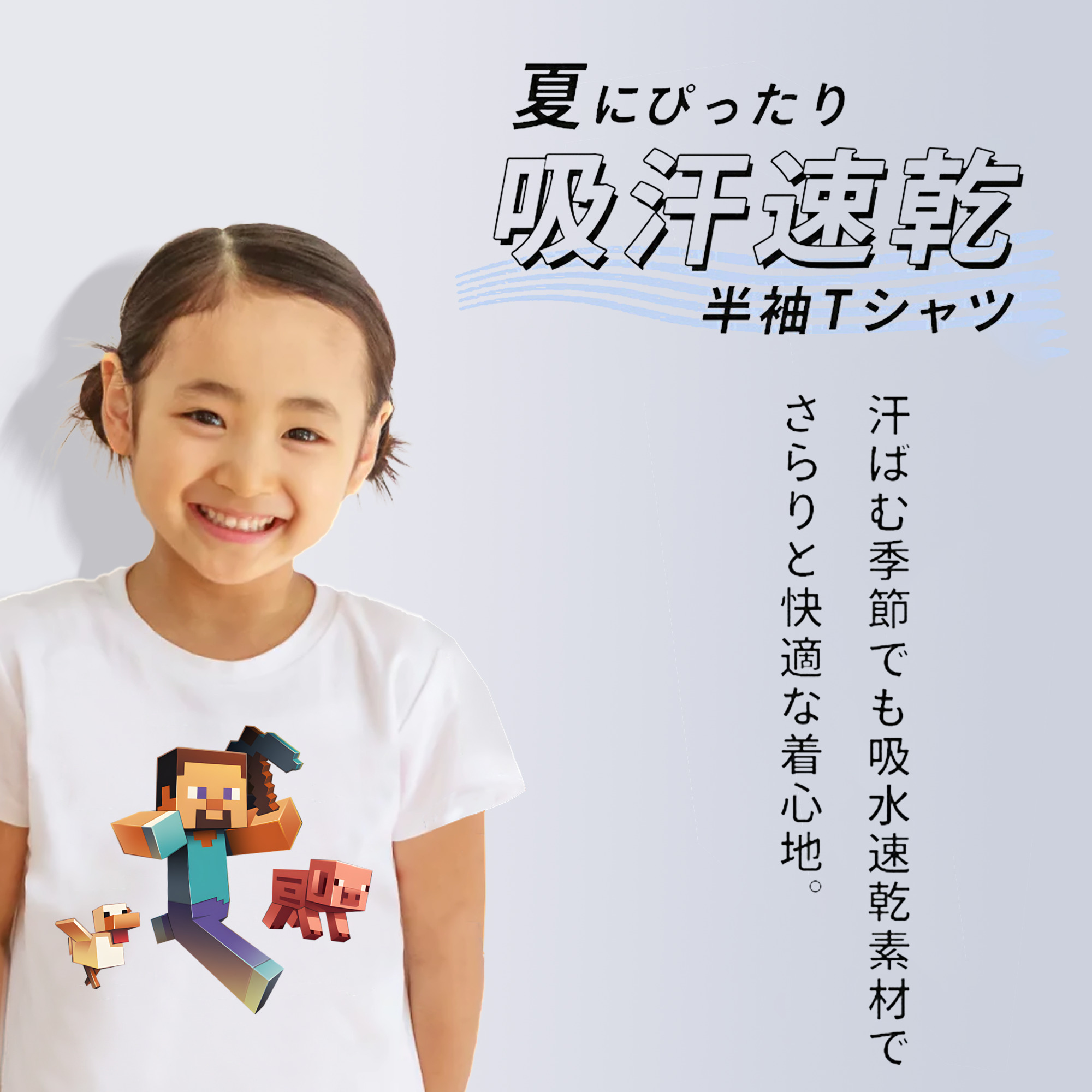 マインクラフト ブロックの世界 Minecraft MC Block world 綿100％キッズTシャツ（フロントプリント）