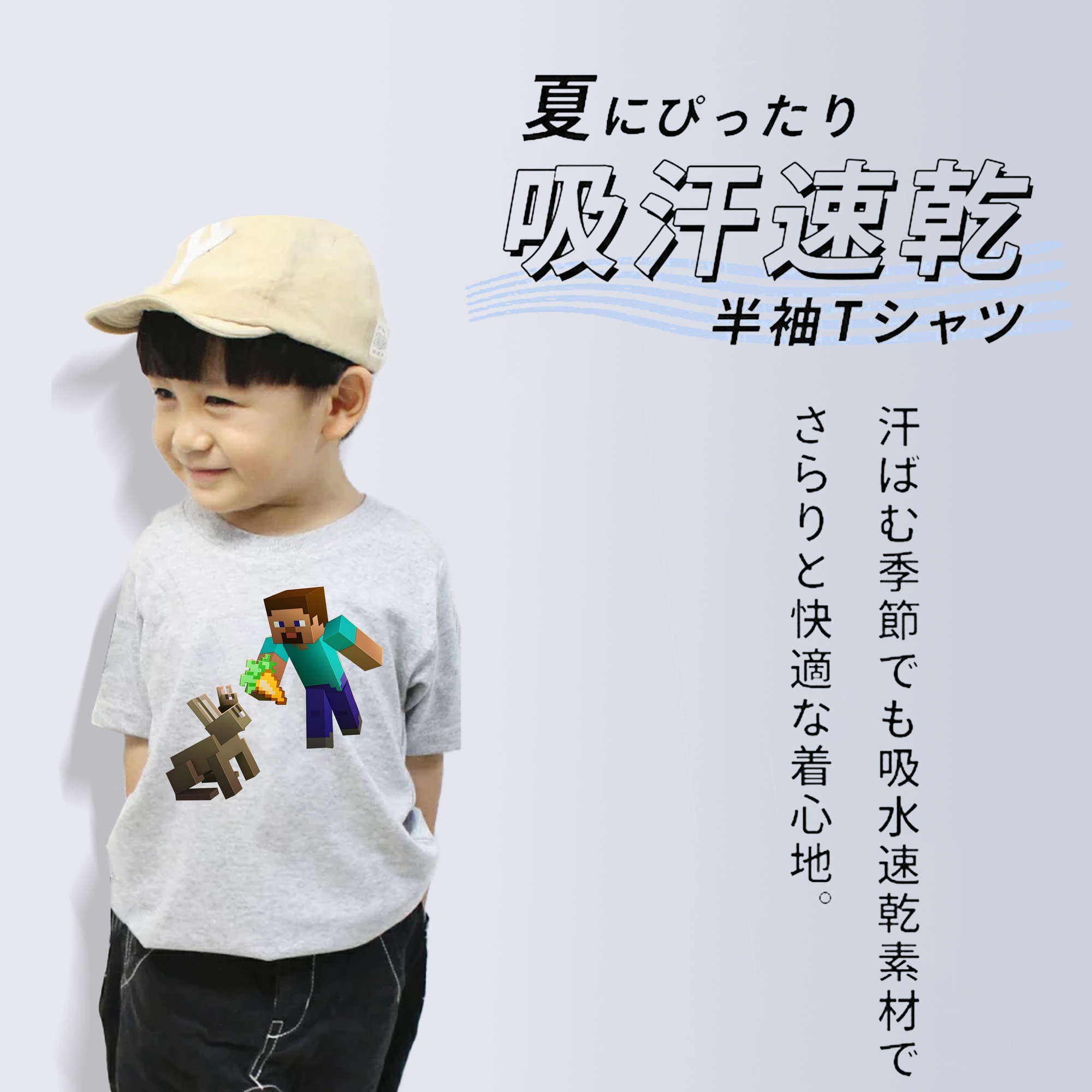 マインクラフト ブロックの世界 Minecraft MC Block world 綿100％キッズTシャツ（フロントプリント）