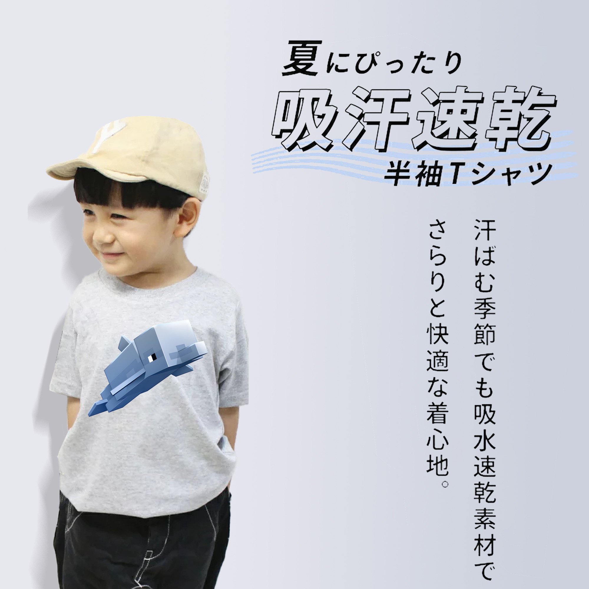 マインクラフト ブロックの世界 Minecraft MC Block world 綿100％キッズTシャツ（フロントプリント）