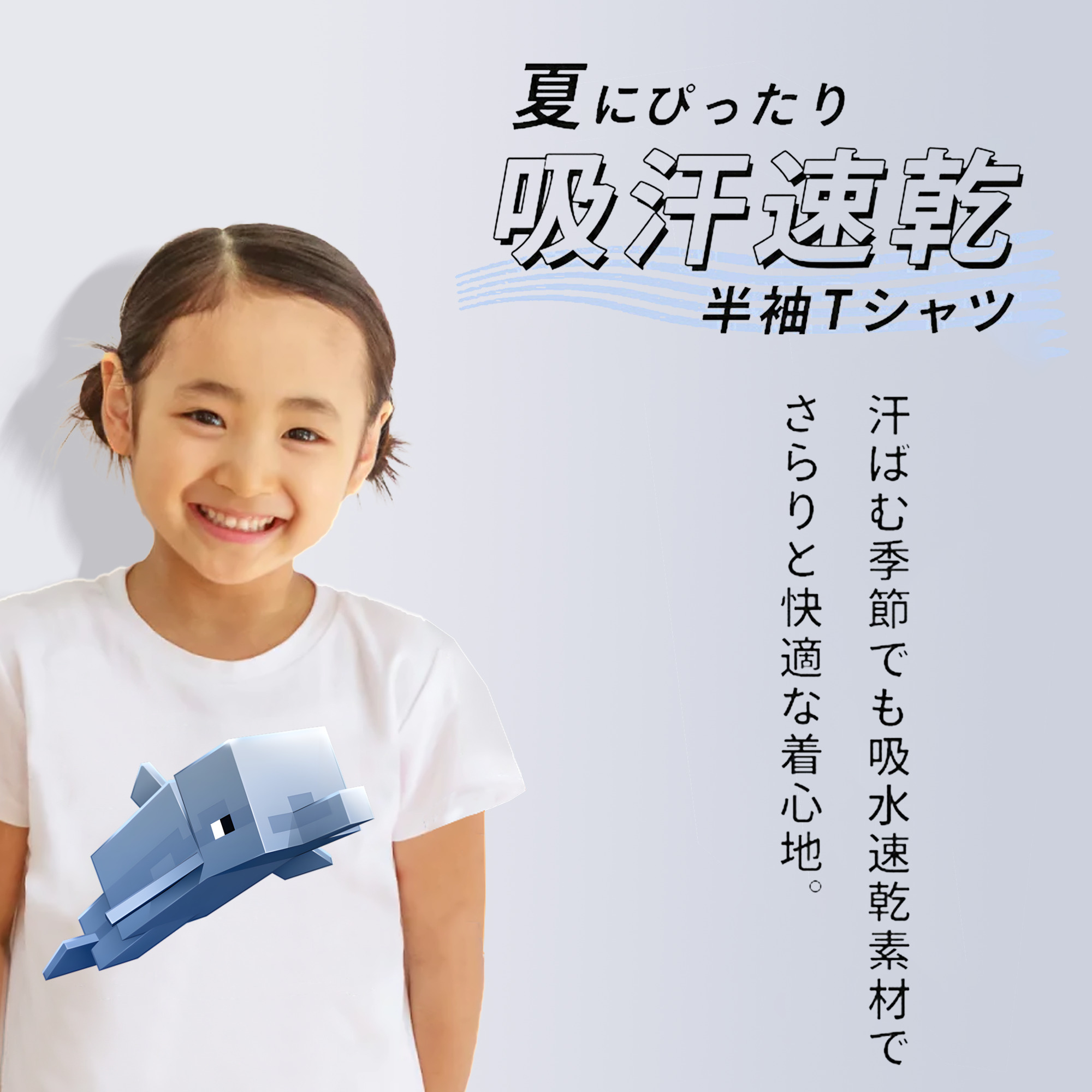 マインクラフト ブロックの世界 Minecraft MC Block world 綿100％キッズTシャツ（フロントプリント）