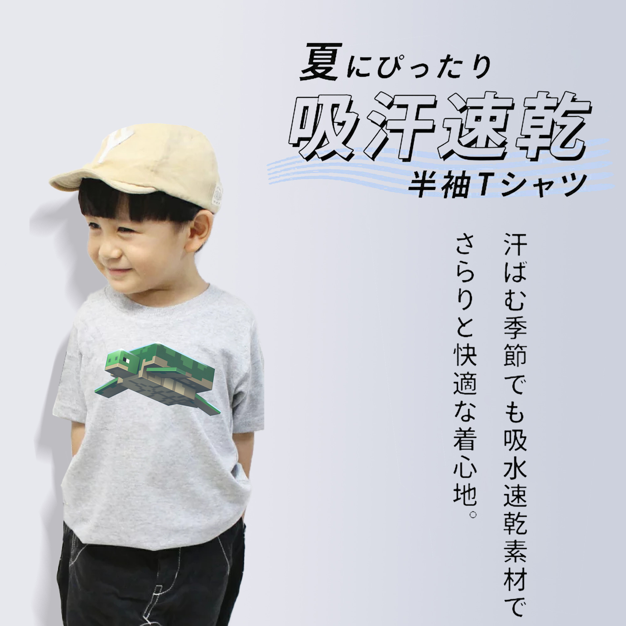 マインクラフト ブロックの世界 Minecraft MC Block world 綿100％キッズTシャツ（フロントプリント）