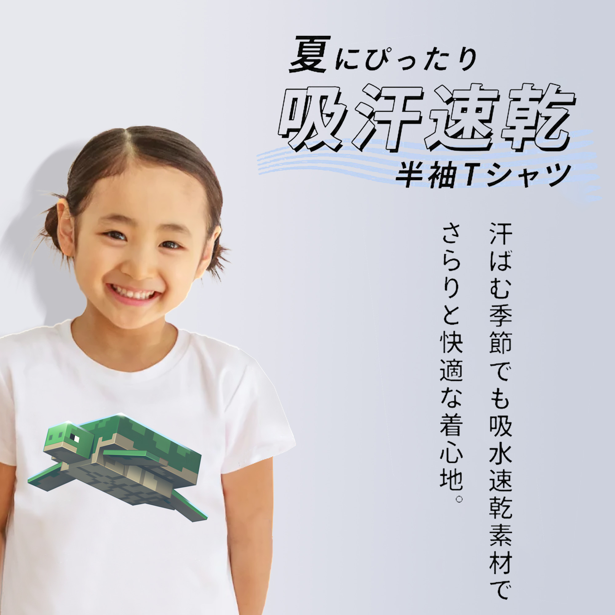 マインクラフト ブロックの世界 Minecraft MC Block world 綿100％キッズTシャツ（フロントプリント）
