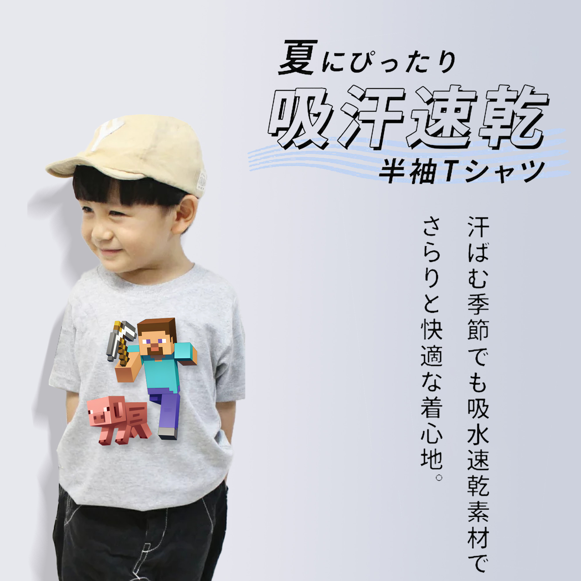 マインクラフト ブロックの世界 Minecraft MC Block world 綿100％キッズTシャツ（フロントプリント）