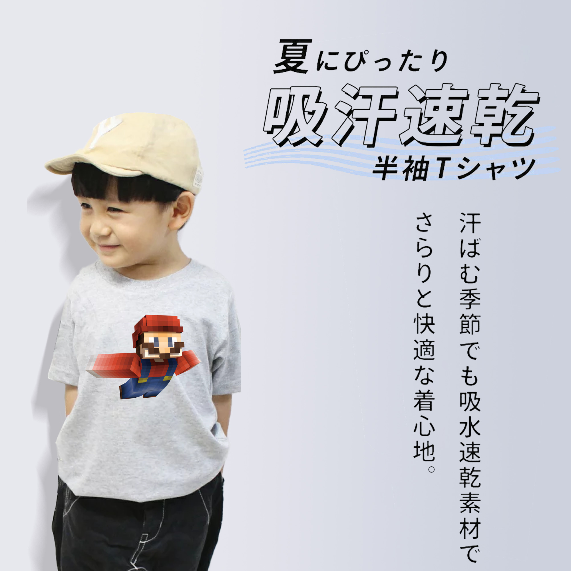 マインクラフト ブロックの世界 Minecraft MC Block world 綿100％キッズTシャツ（フロントプリント）