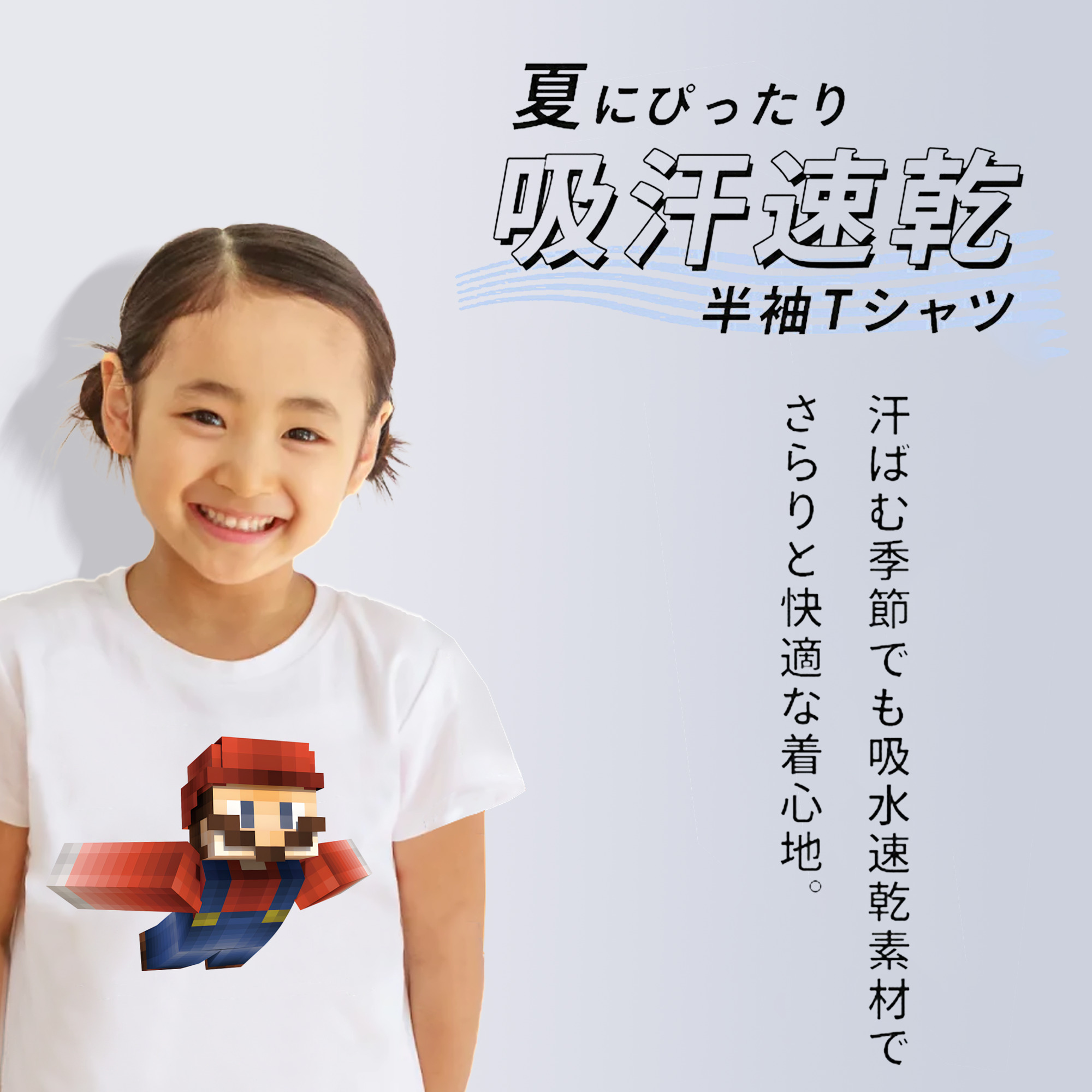 マインクラフト ブロックの世界 Minecraft MC Block world 綿100％キッズTシャツ（フロントプリント）