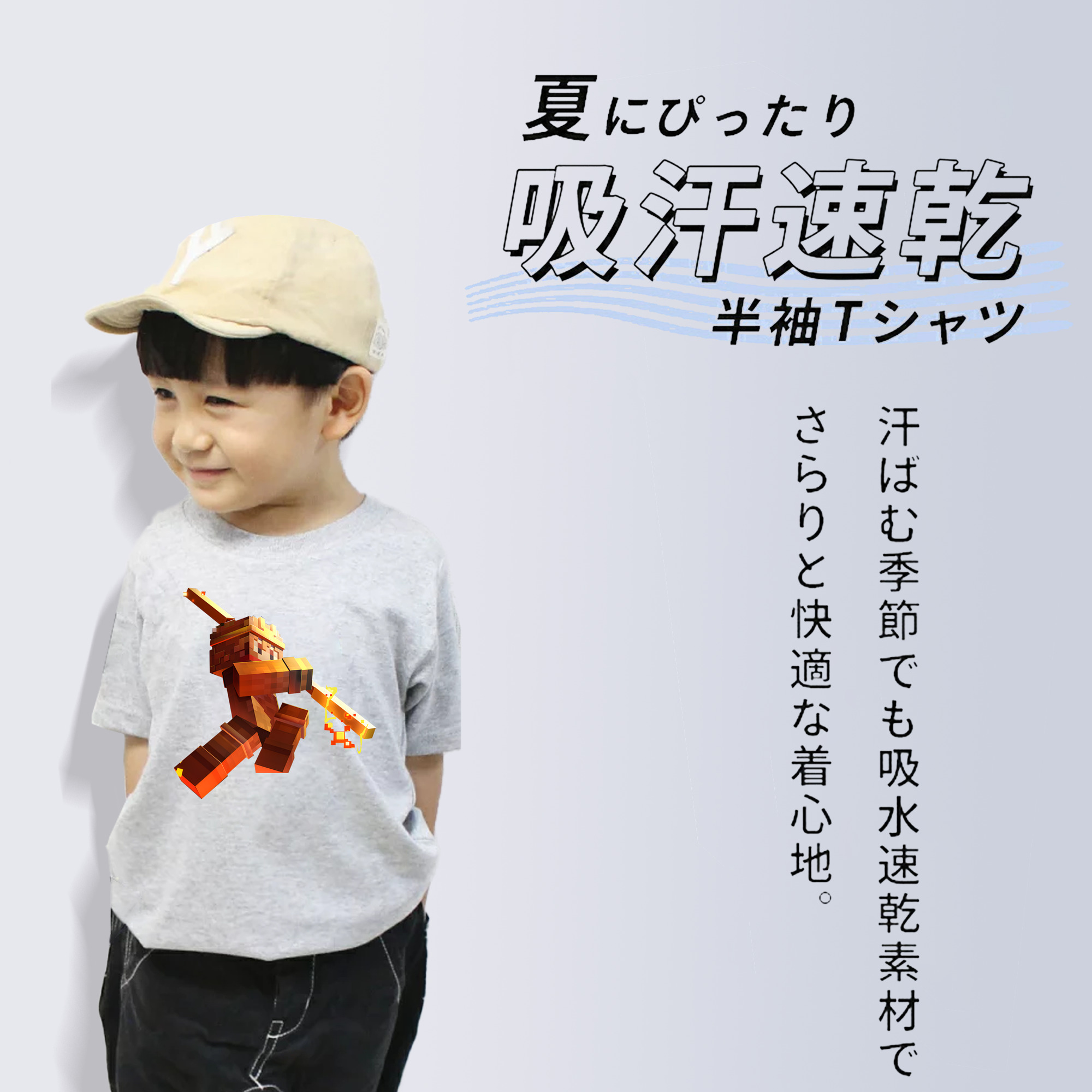 マインクラフト ブロックの世界 Minecraft MC Block world 綿100％キッズTシャツ（フロントプリント）