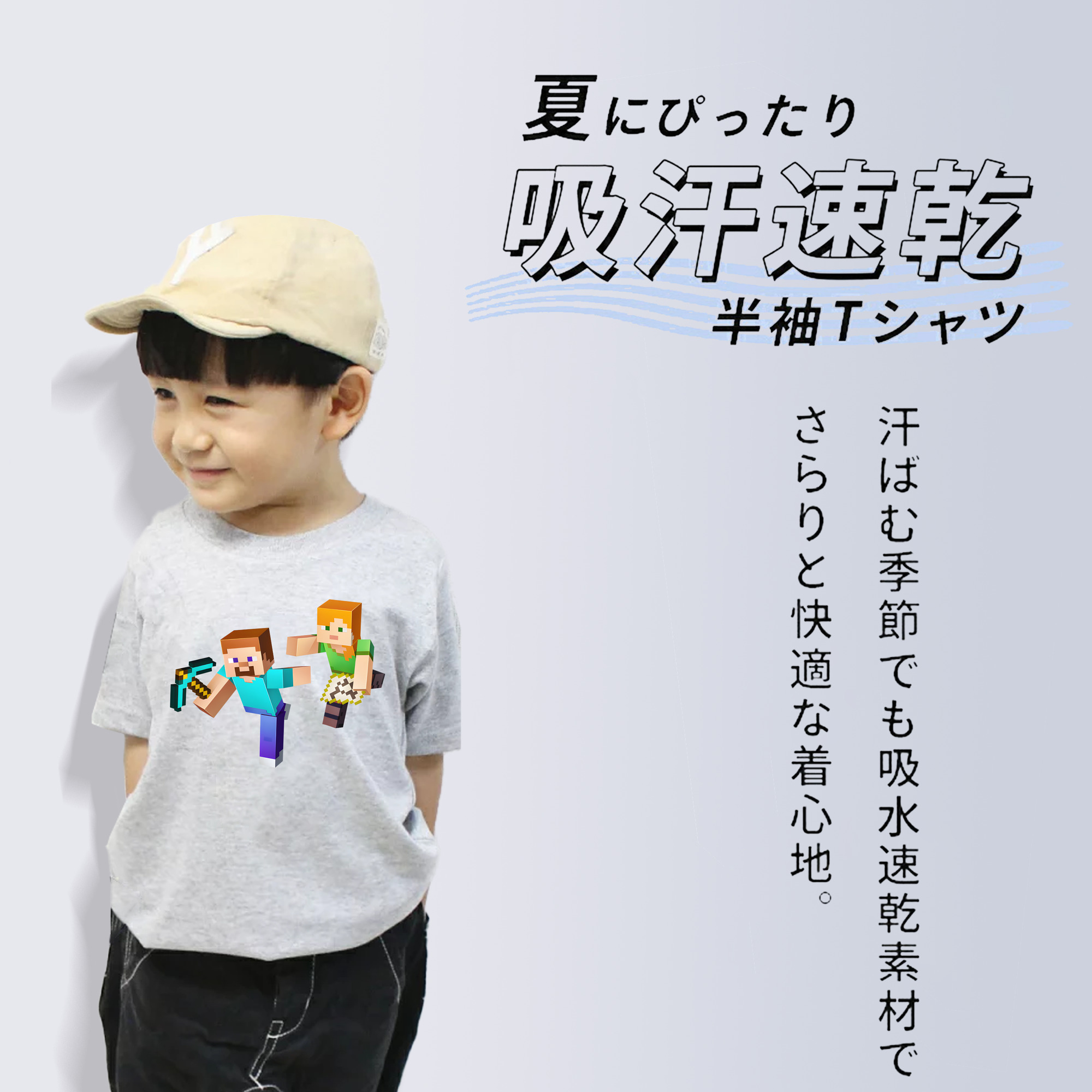マインクラフト ブロックの世界 Minecraft MC Block world 綿100％キッズTシャツ（フロントプリント）