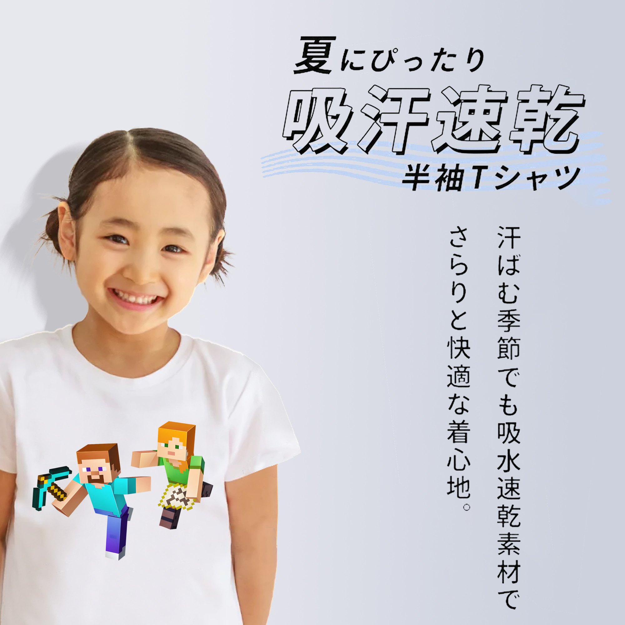 マインクラフト ブロックの世界 Minecraft MC Block world 綿100％キッズTシャツ（フロントプリント）