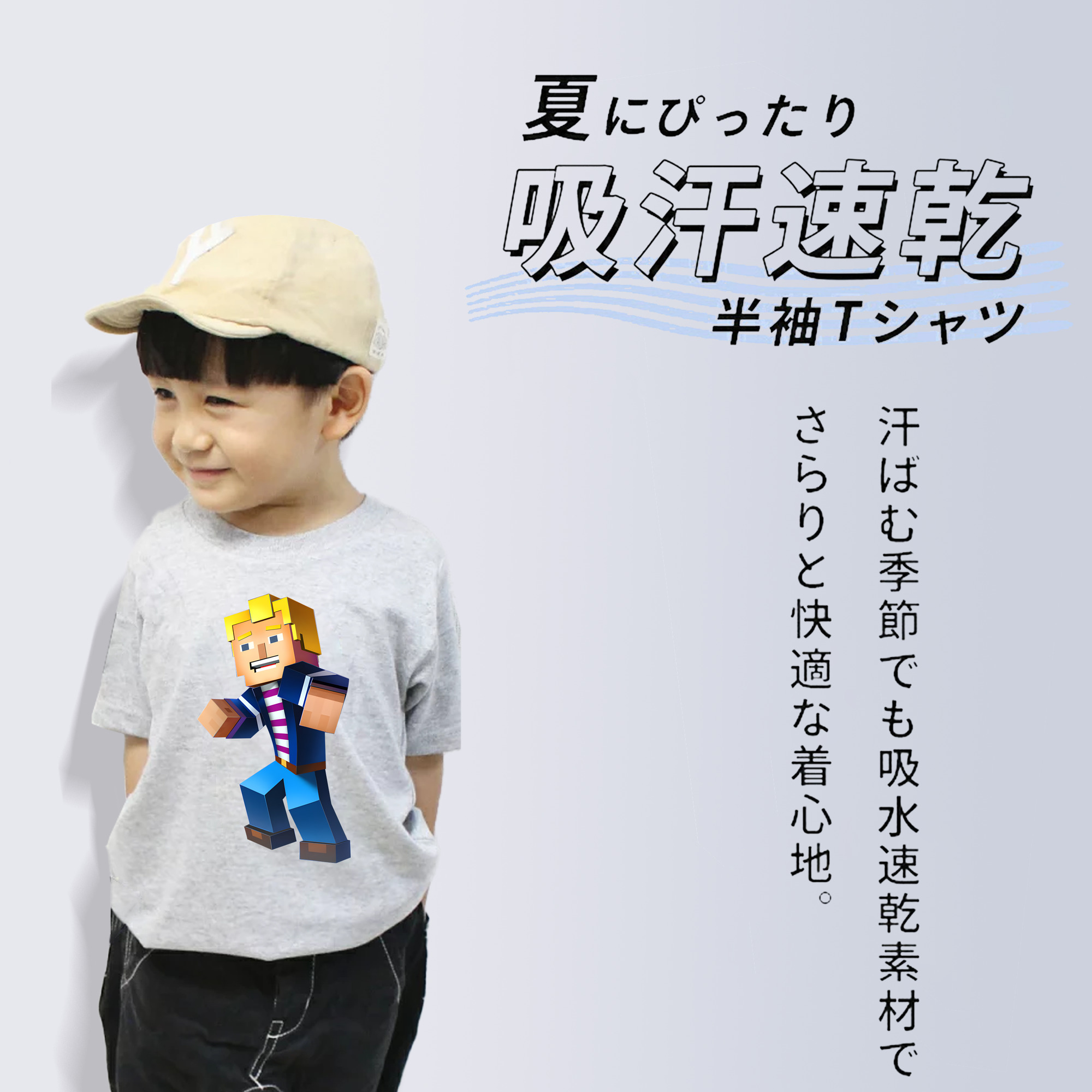 マインクラフト ブロックの世界 Minecraft MC Block world 綿100％キッズTシャツ（フロントプリント）