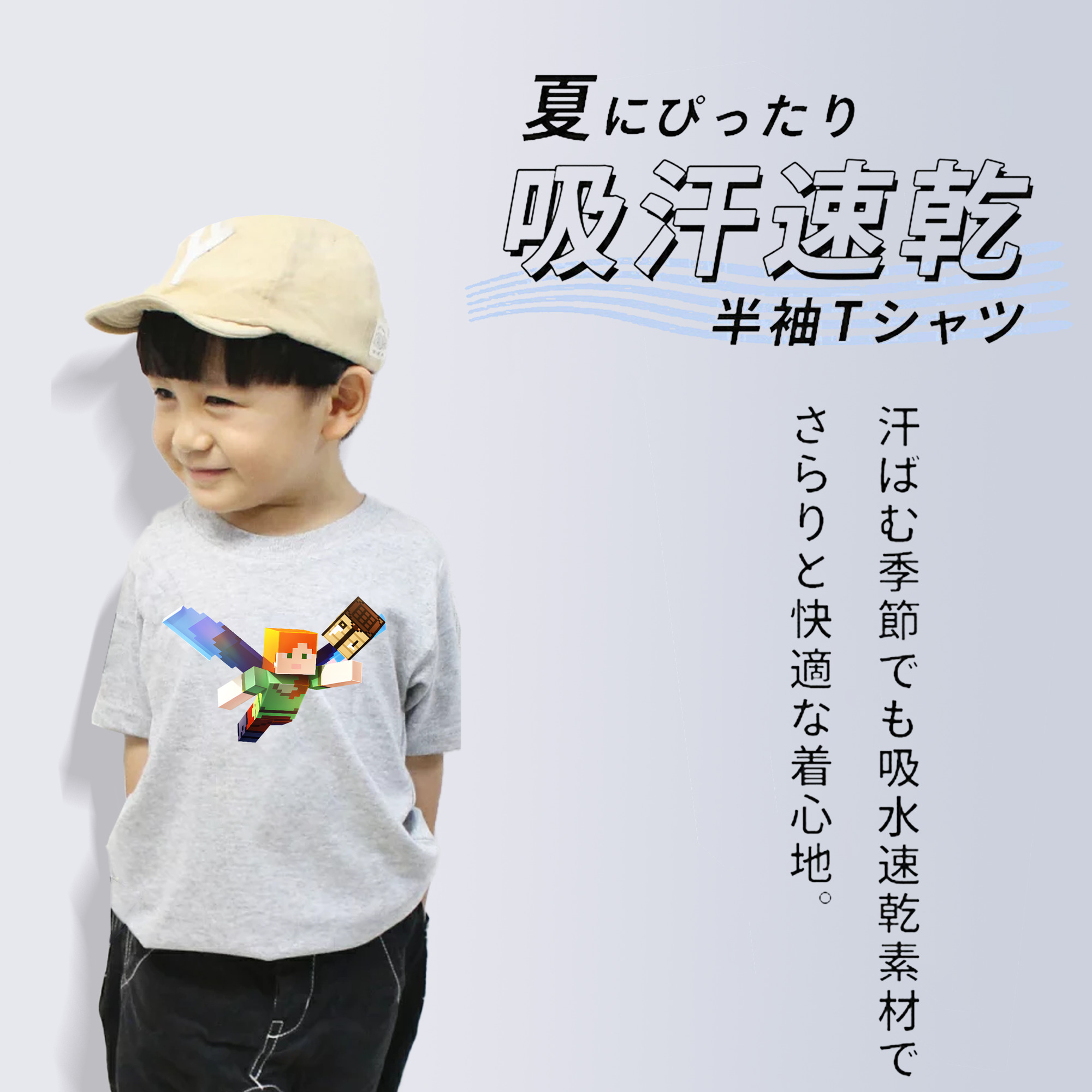 マインクラフト ブロックの世界 Minecraft MC Block world 綿100％キッズTシャツ（フロントプリント）