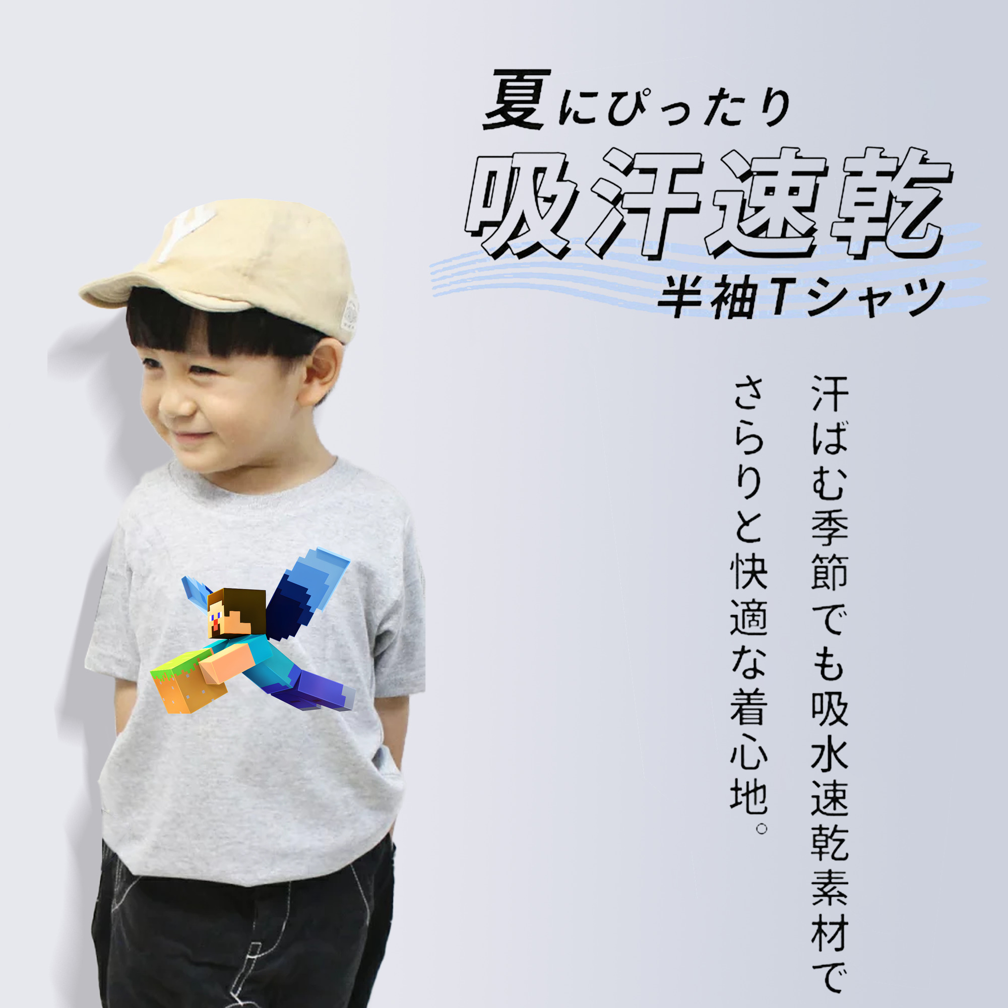 マインクラフト ブロックの世界 Minecraft MC Block world 綿100％キッズTシャツ（フロントプリント）
