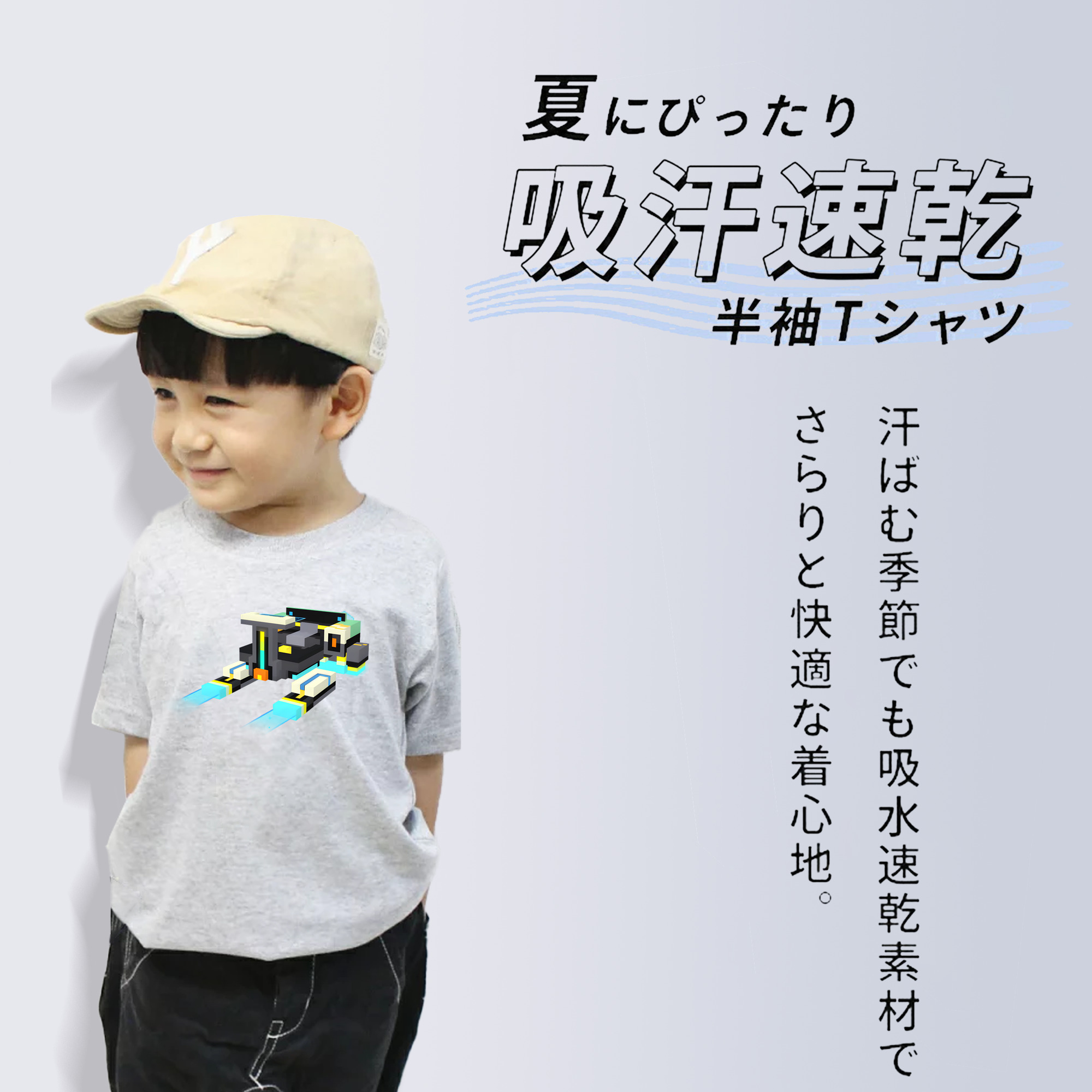 マインクラフト ブロックの世界 Minecraft MC Block world 綿100％キッズTシャツ（フロントプリント）