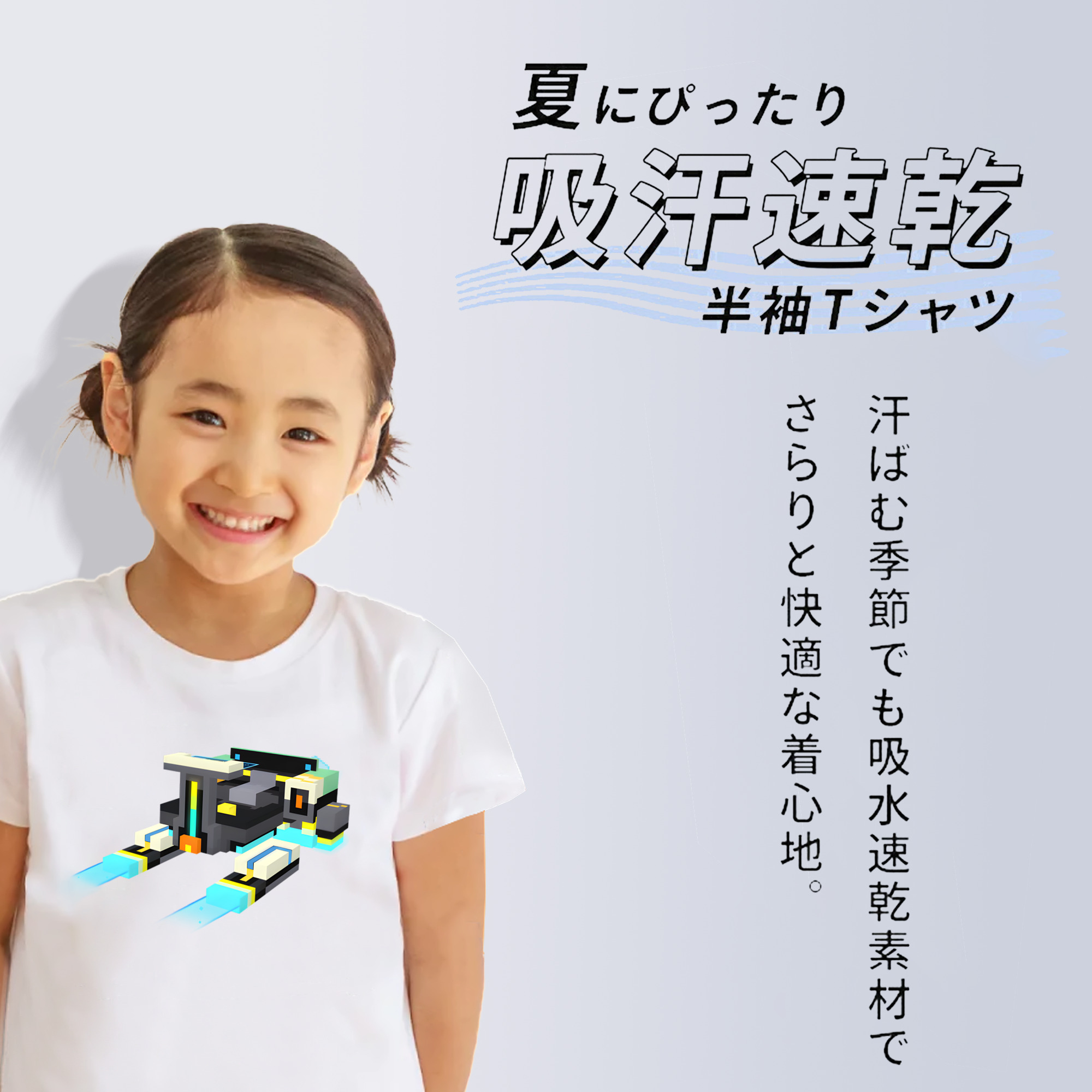 マインクラフト ブロックの世界 Minecraft MC Block world 綿100％キッズTシャツ（フロントプリント）