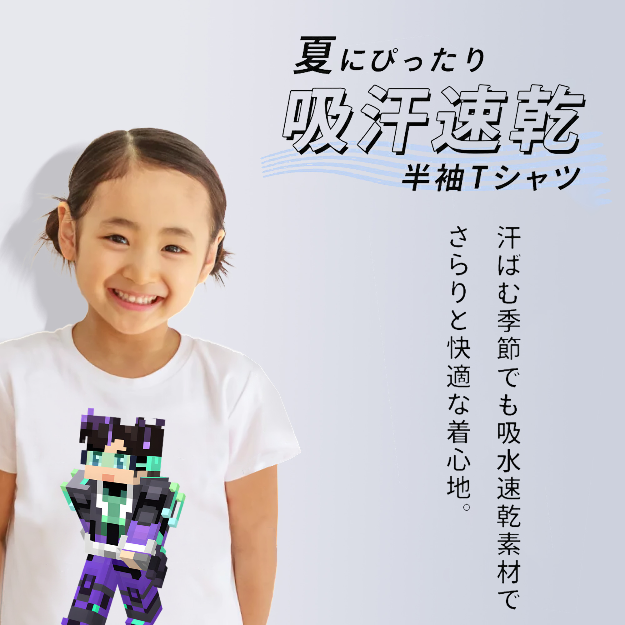 マインクラフト ブロックの世界 Minecraft MC Block world 綿100％キッズTシャツ（フロントプリント）