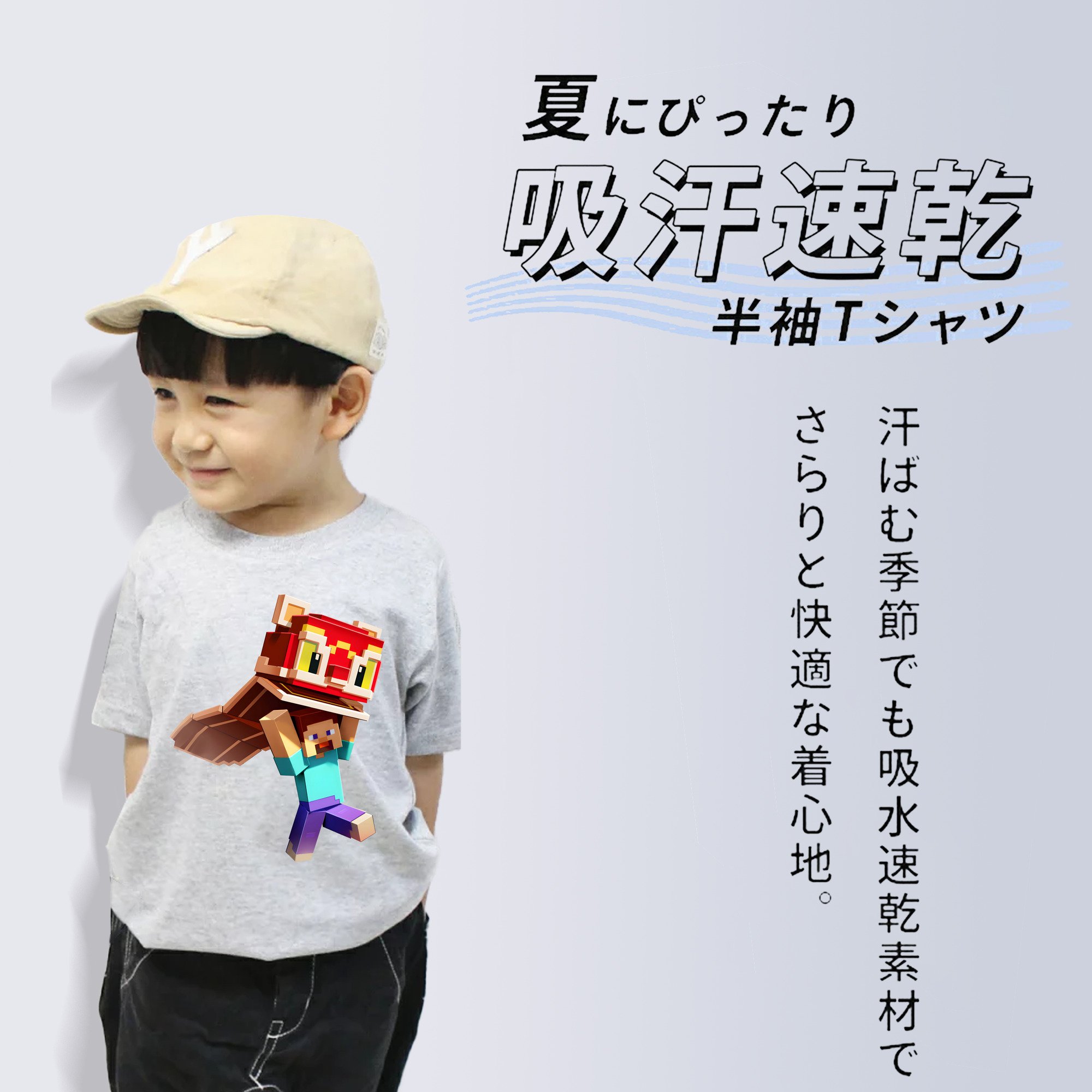 マインクラフト ブロックの世界 Minecraft MC Block world 綿100％キッズTシャツ（フロントプリント）