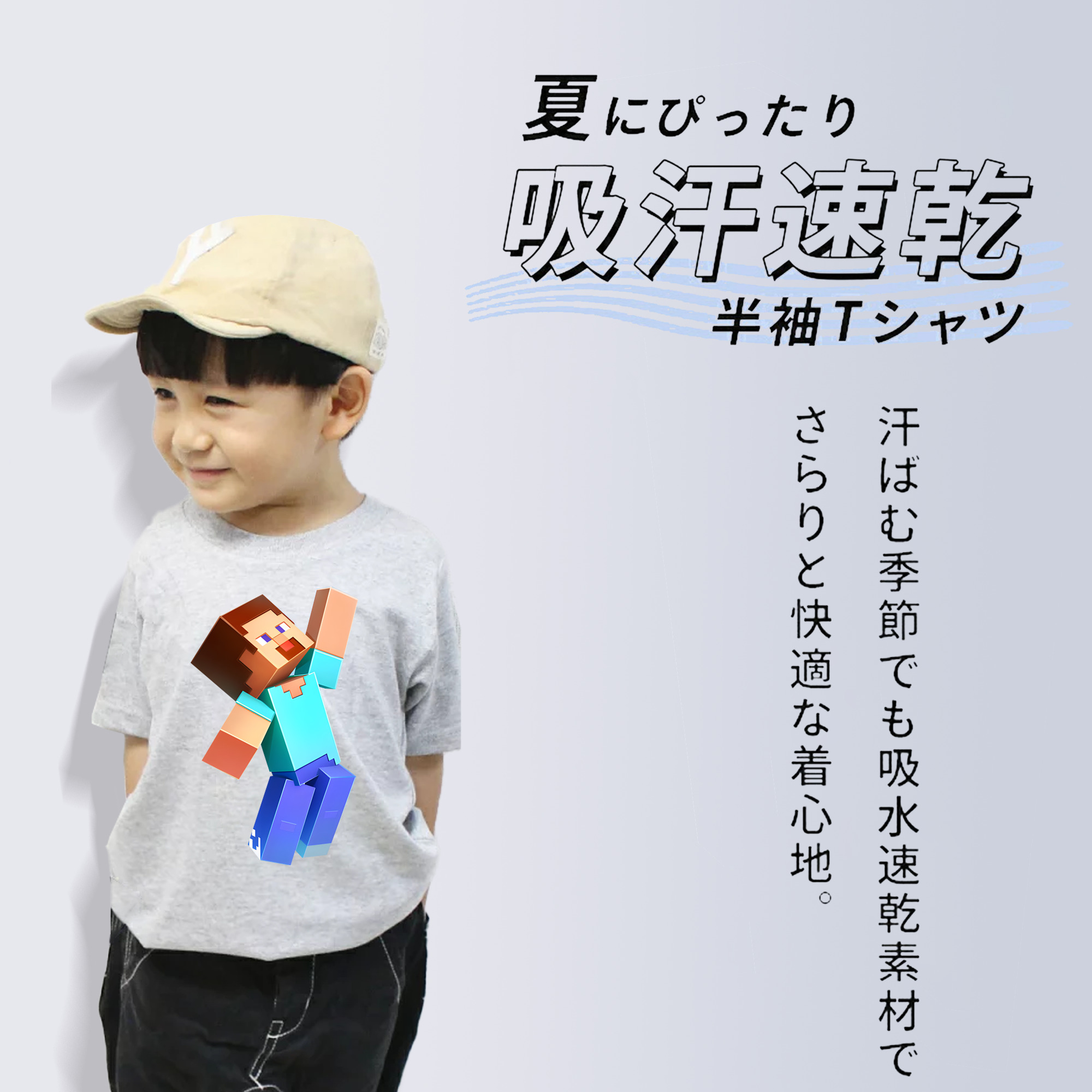 マインクラフト ブロックの世界 Minecraft MC Block world 綿100％キッズTシャツ（フロントプリント）