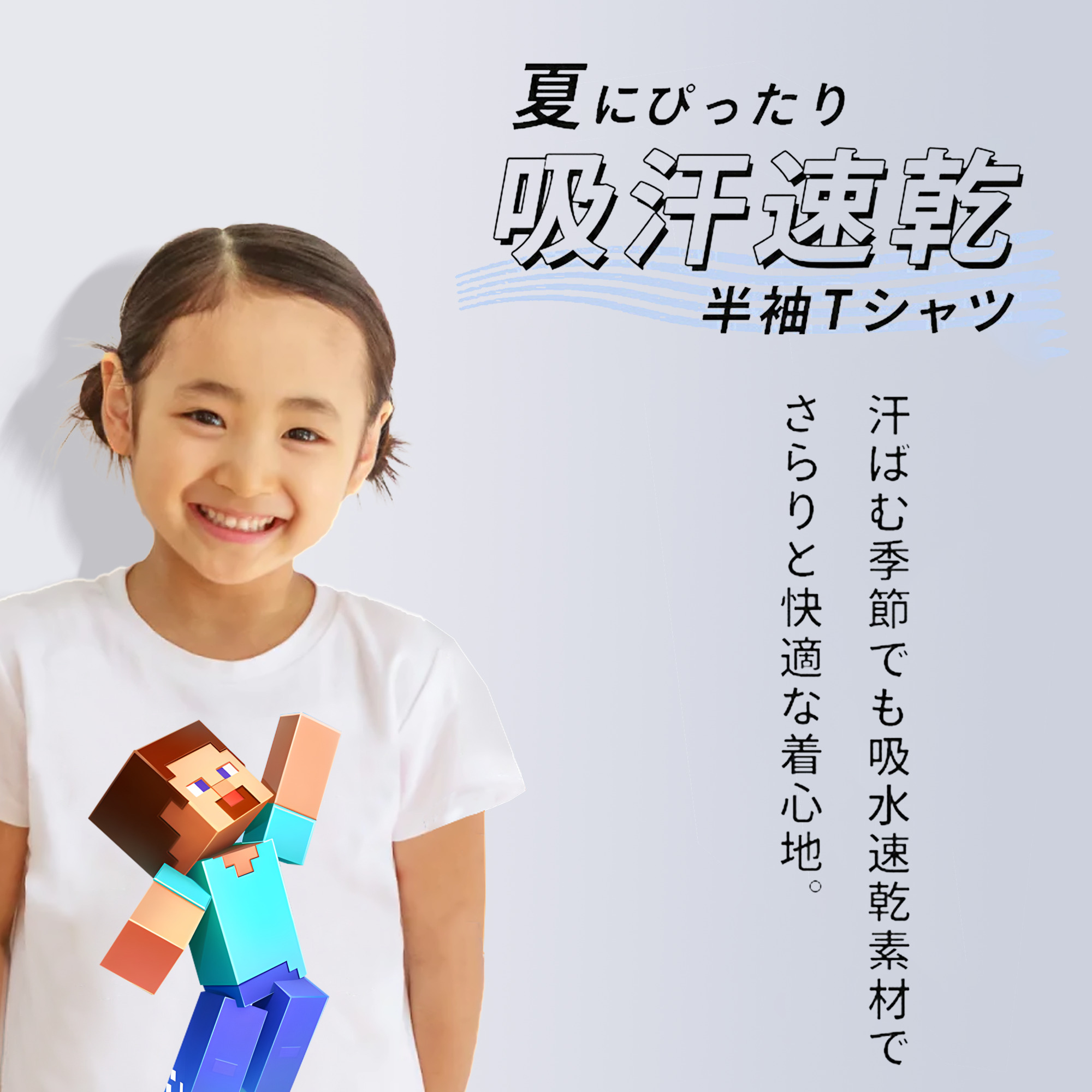 マインクラフト ブロックの世界 Minecraft MC Block world 綿100％キッズTシャツ（フロントプリント）
