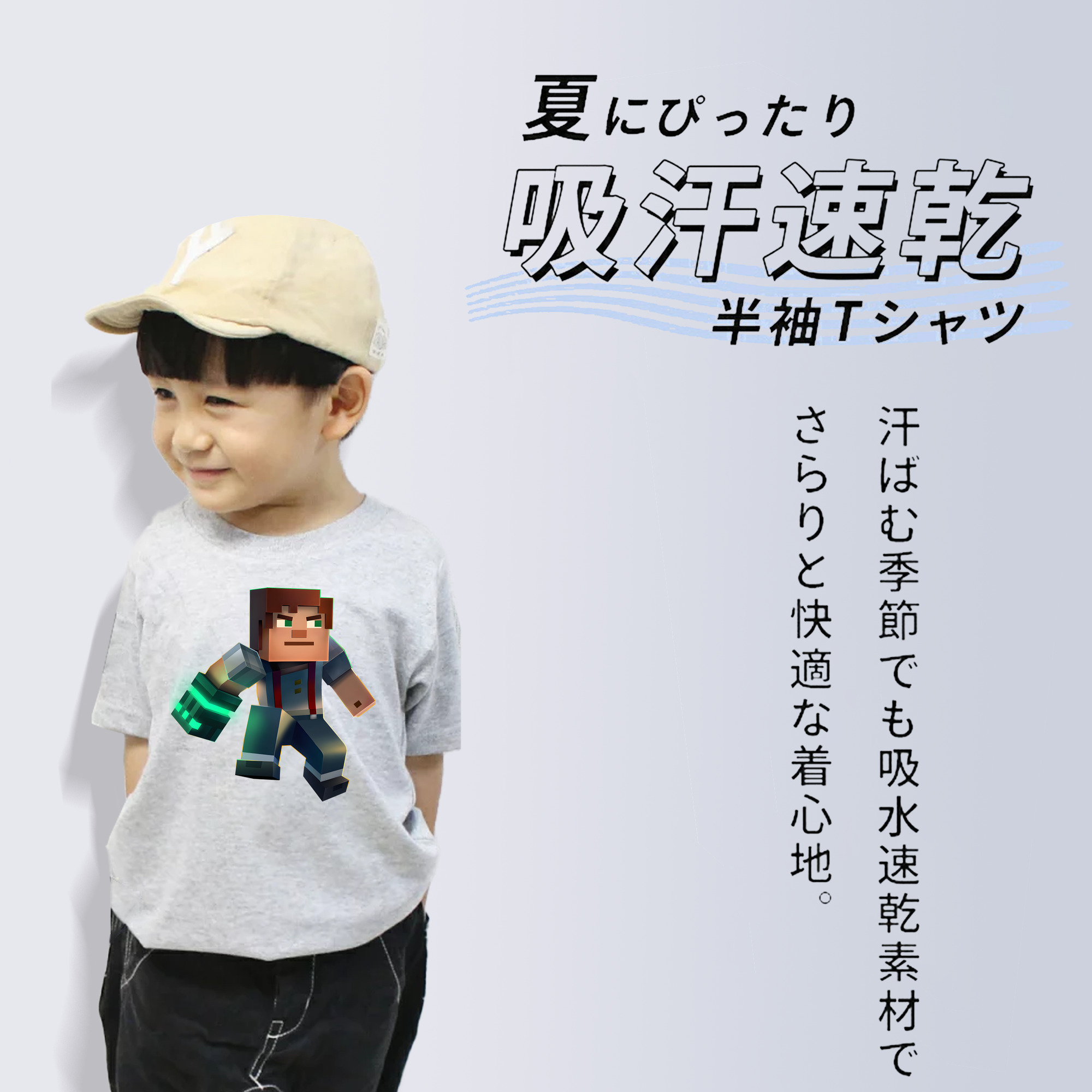マインクラフト ブロックの世界 Minecraft MC Block world 綿100％キッズTシャツ（フロントプリント）