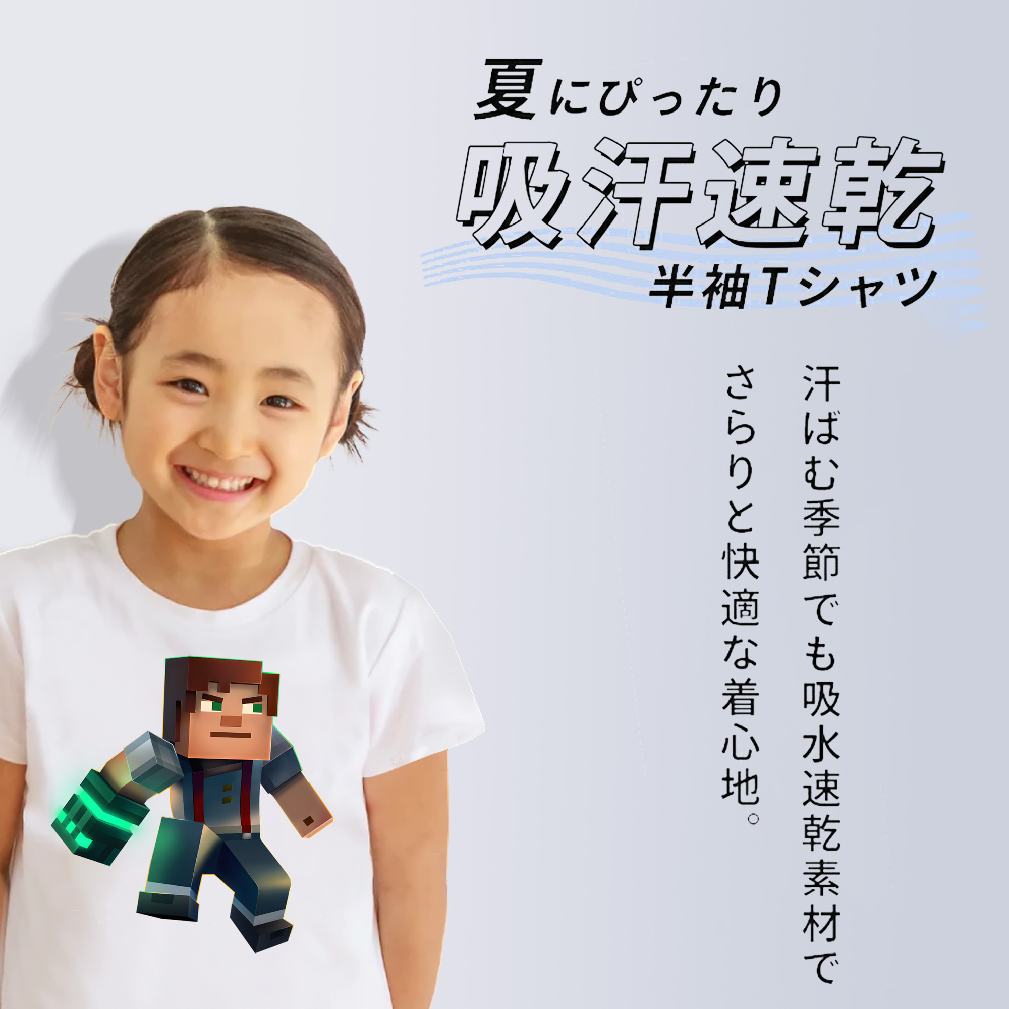 マインクラフト ブロックの世界 Minecraft MC Block world 綿100％キッズTシャツ（フロントプリント）