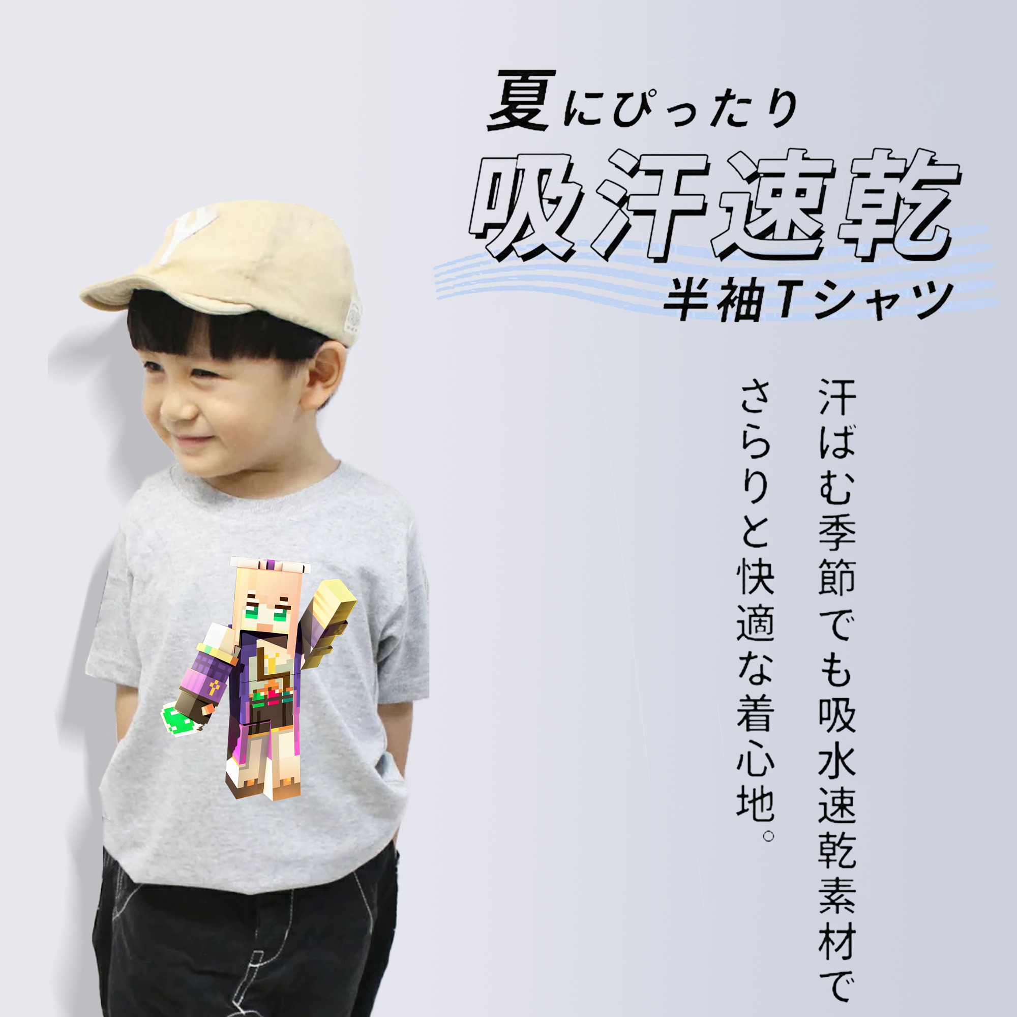 マインクラフト ブロックの世界 Minecraft MC Block world 綿100％キッズTシャツ（フロントプリント）