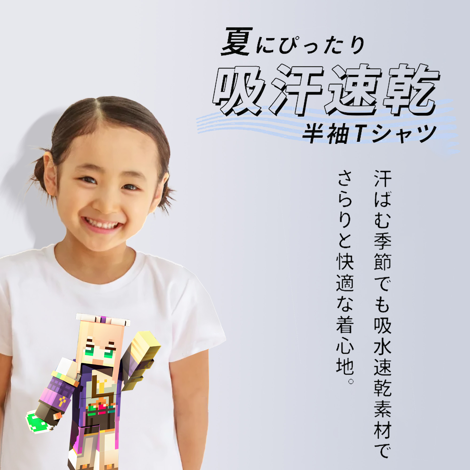 マインクラフト ブロックの世界 Minecraft MC Block world 綿100％キッズTシャツ（フロントプリント）