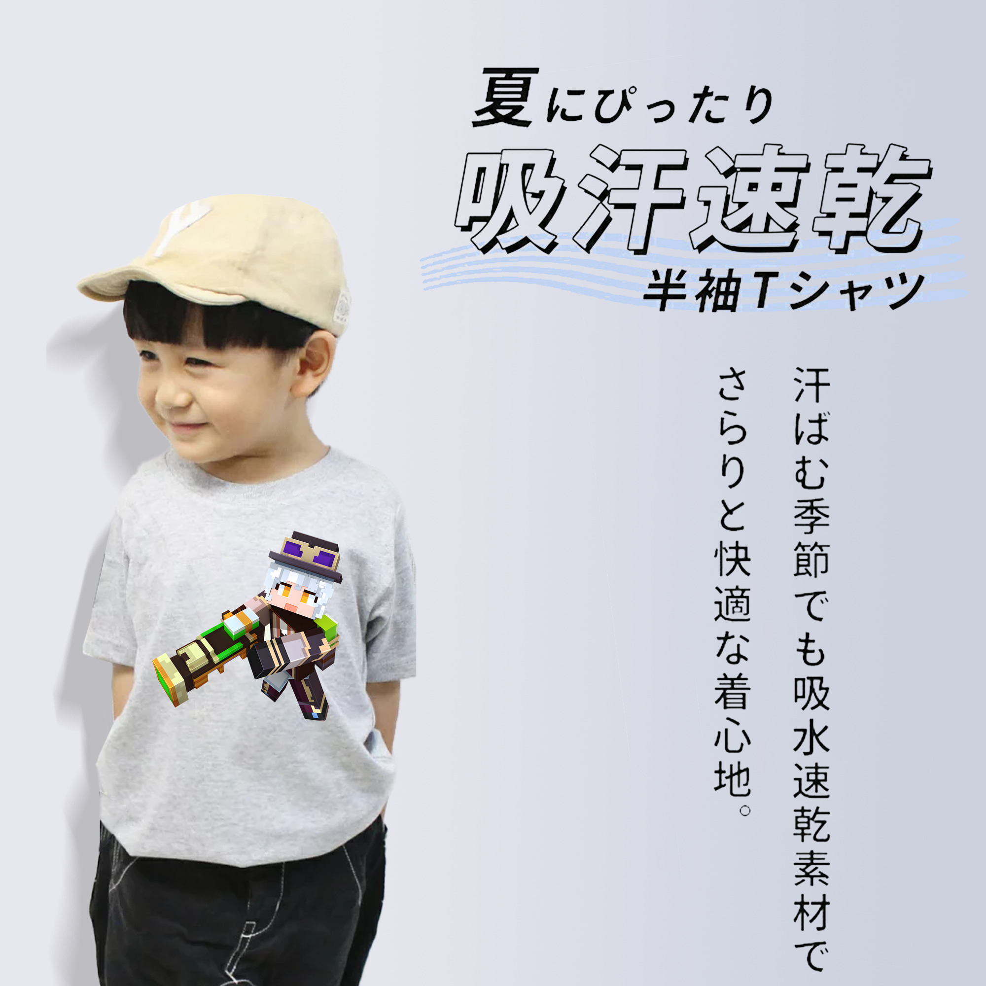 マインクラフト ブロックの世界 Minecraft MC Block world 綿100％キッズTシャツ（フロントプリント）