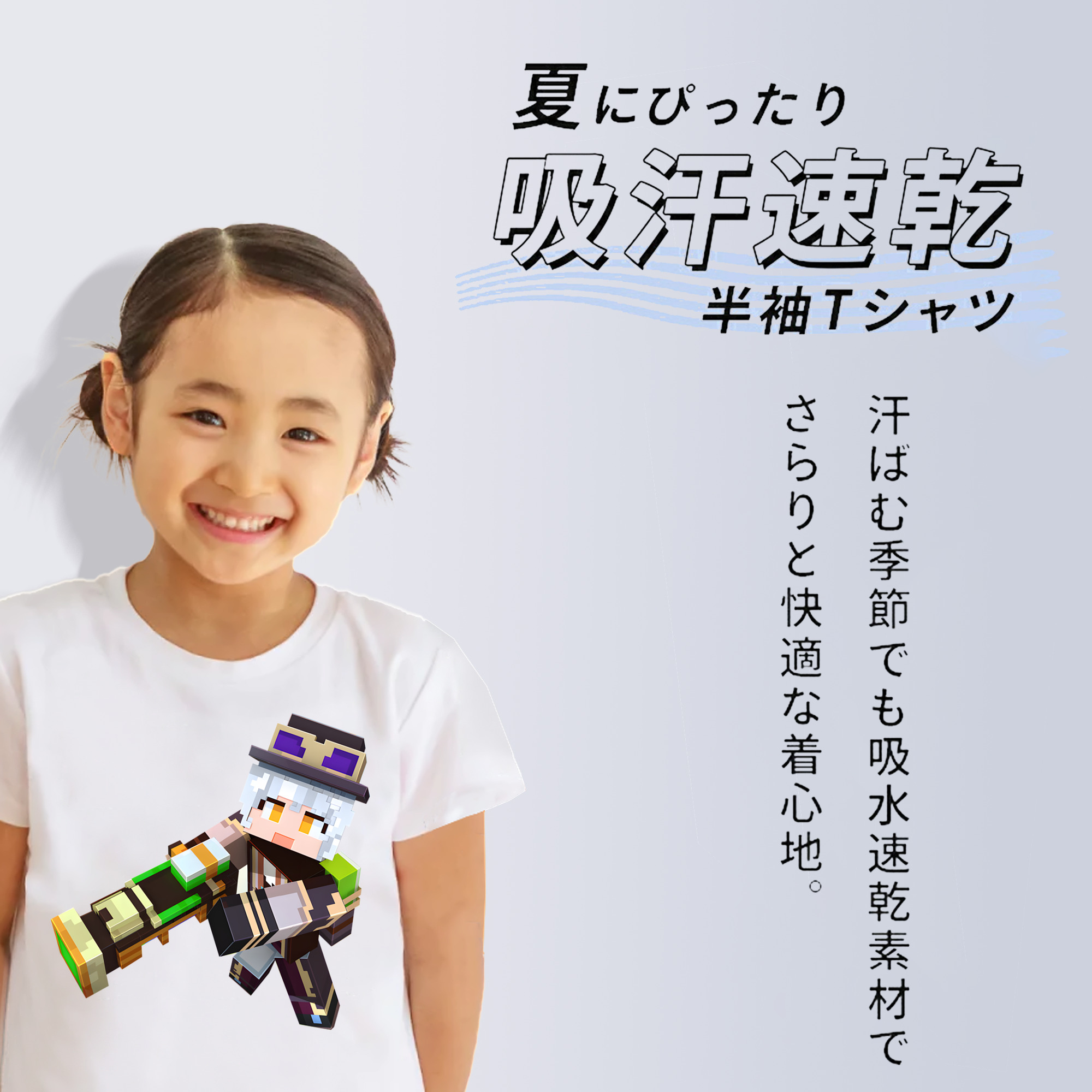 マインクラフト ブロックの世界 Minecraft MC Block world 綿100％キッズTシャツ（フロントプリント）