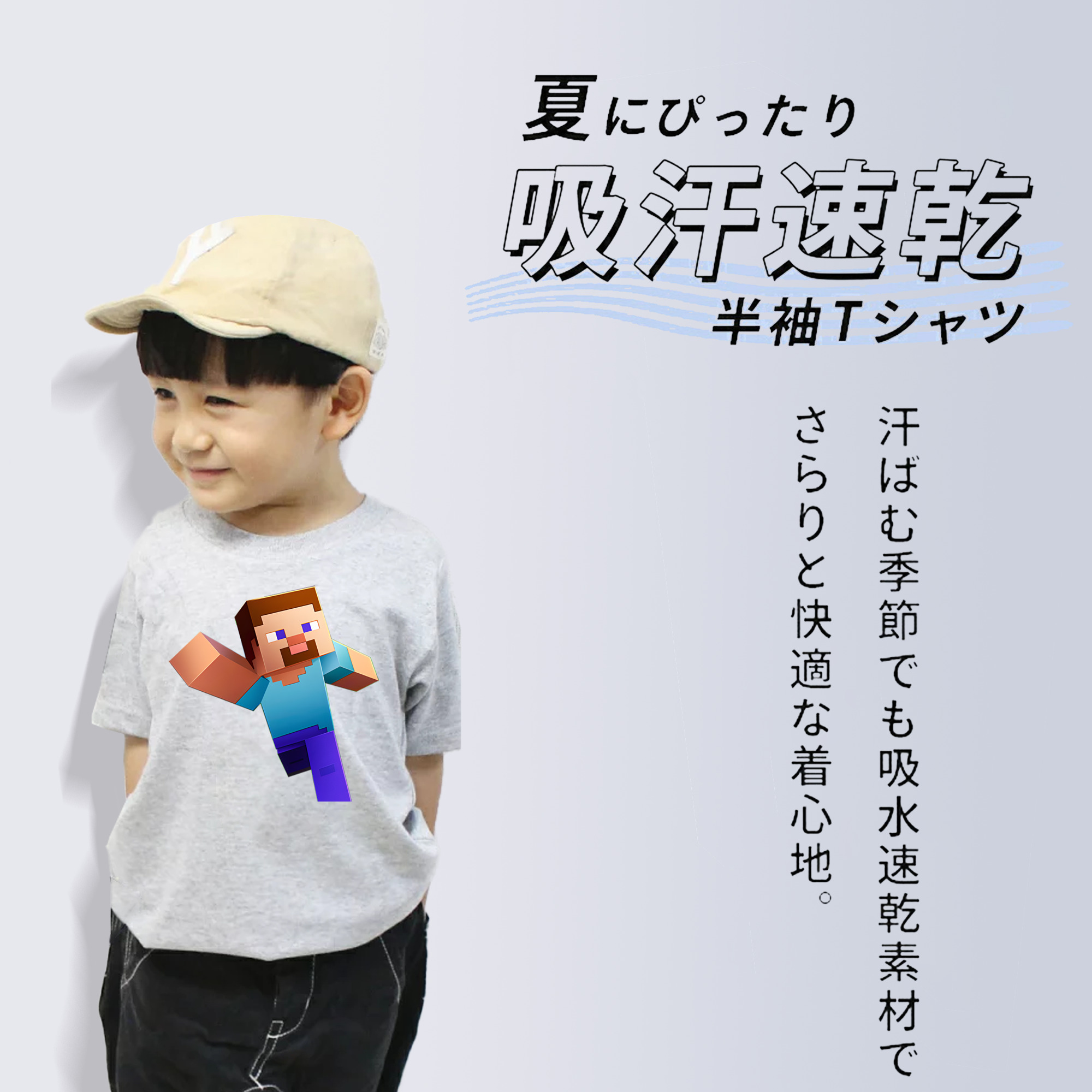 マインクラフト ブロックの世界 Minecraft MC Block world 綿100％キッズTシャツ（フロントプリント）